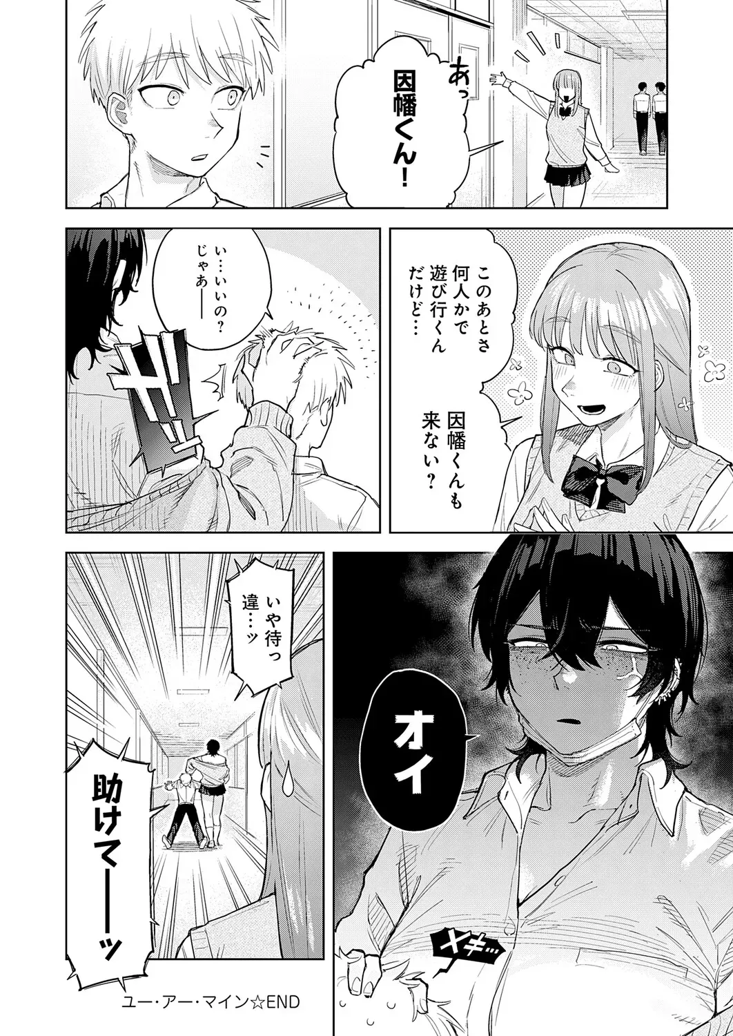 Page 338
