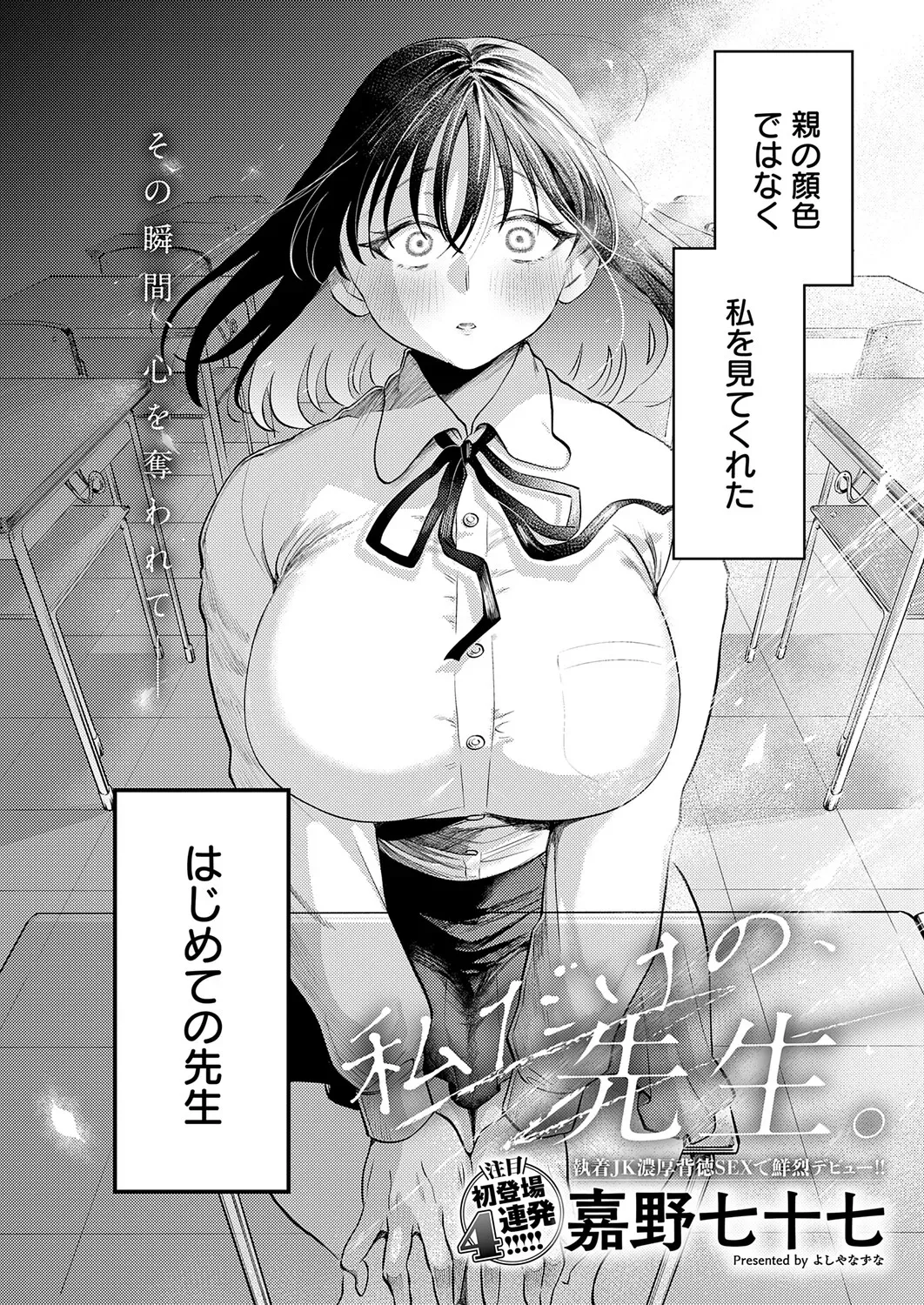 Page 340