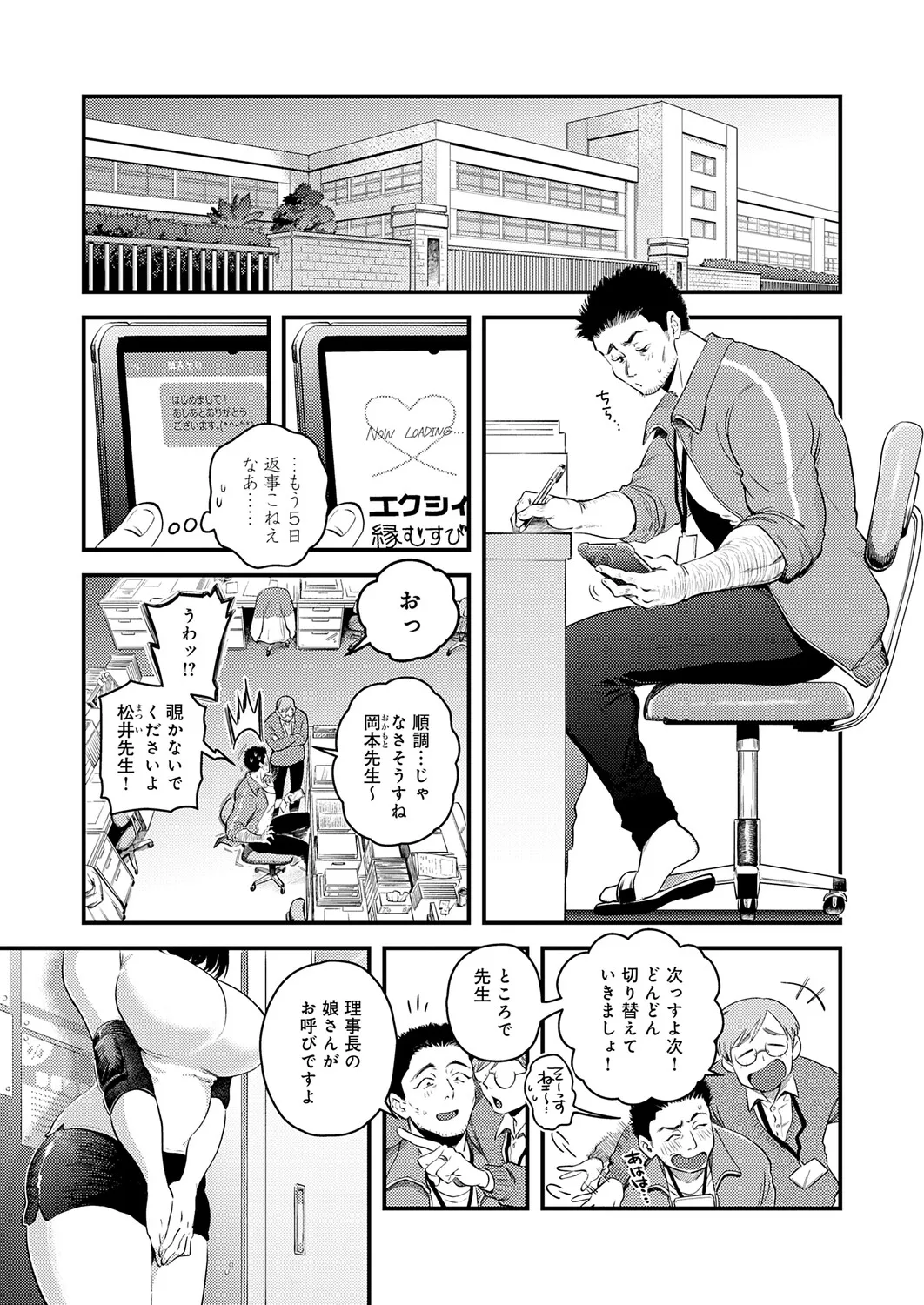 Page 341