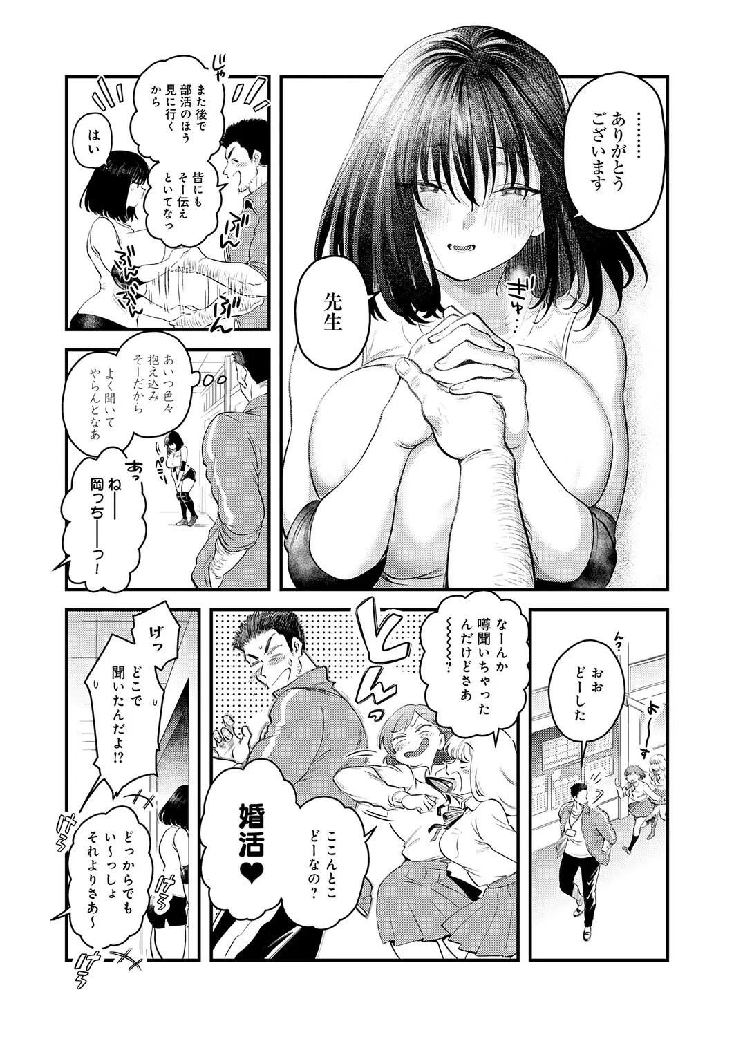 Page 343