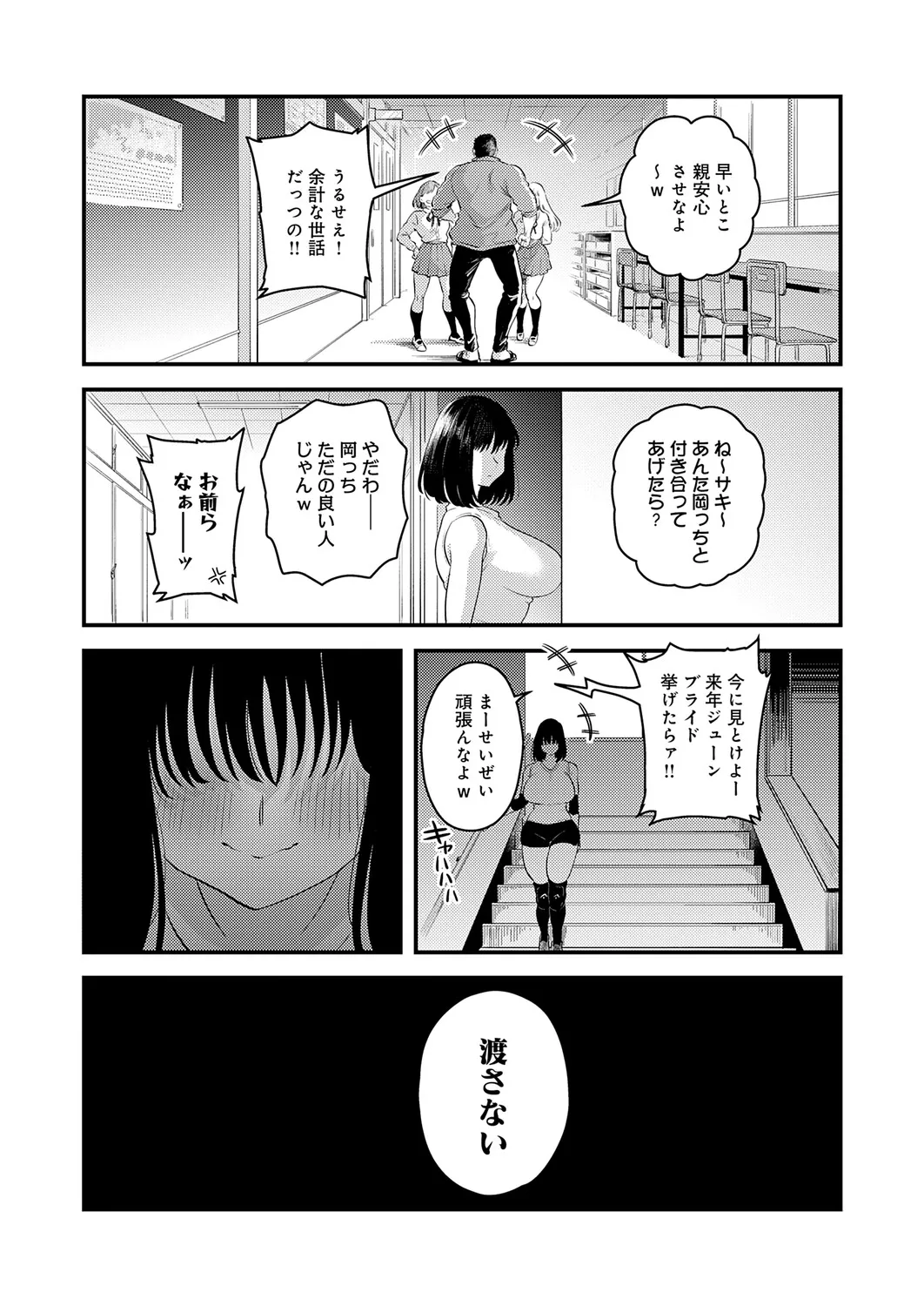 Page 344