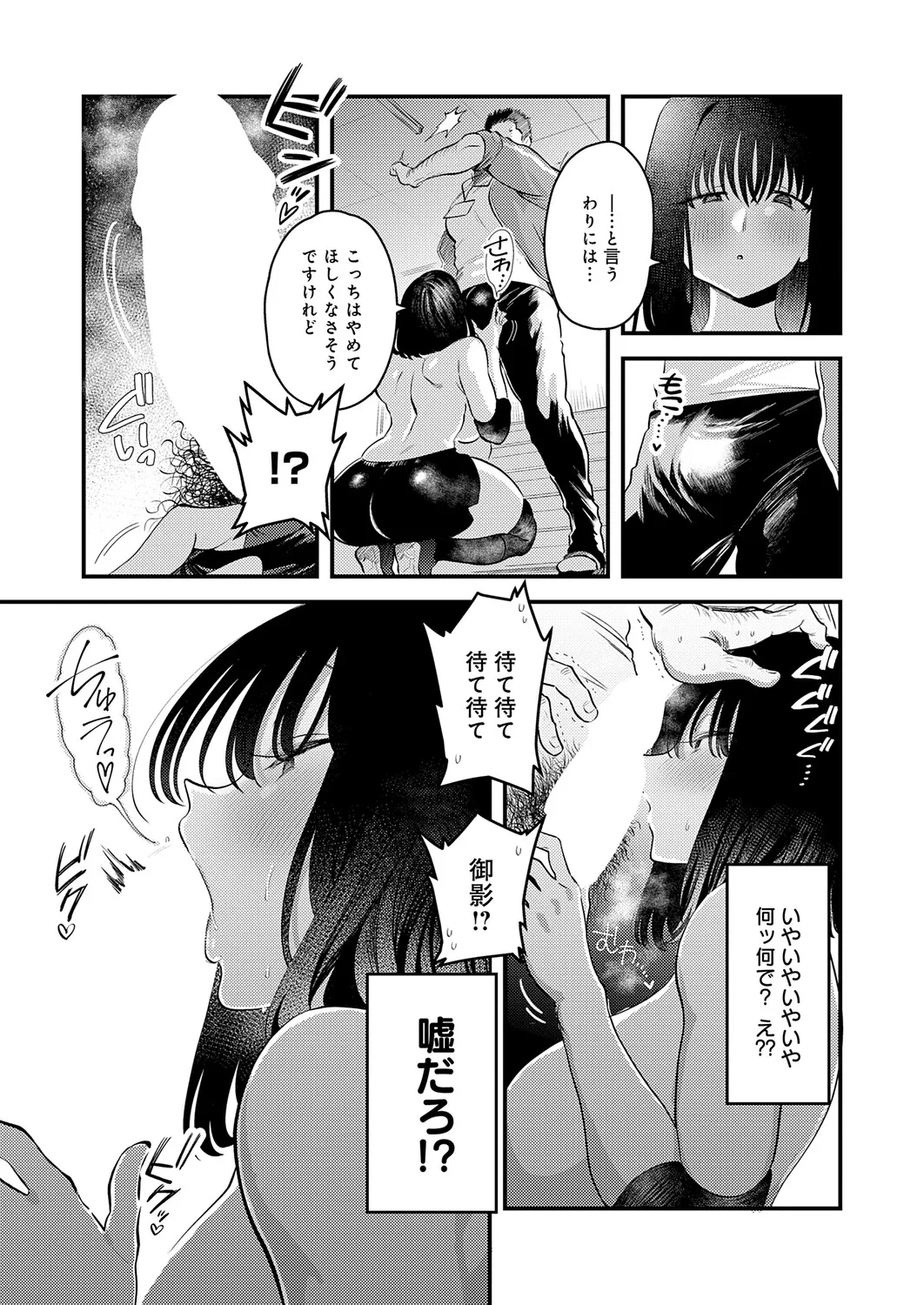 Page 347