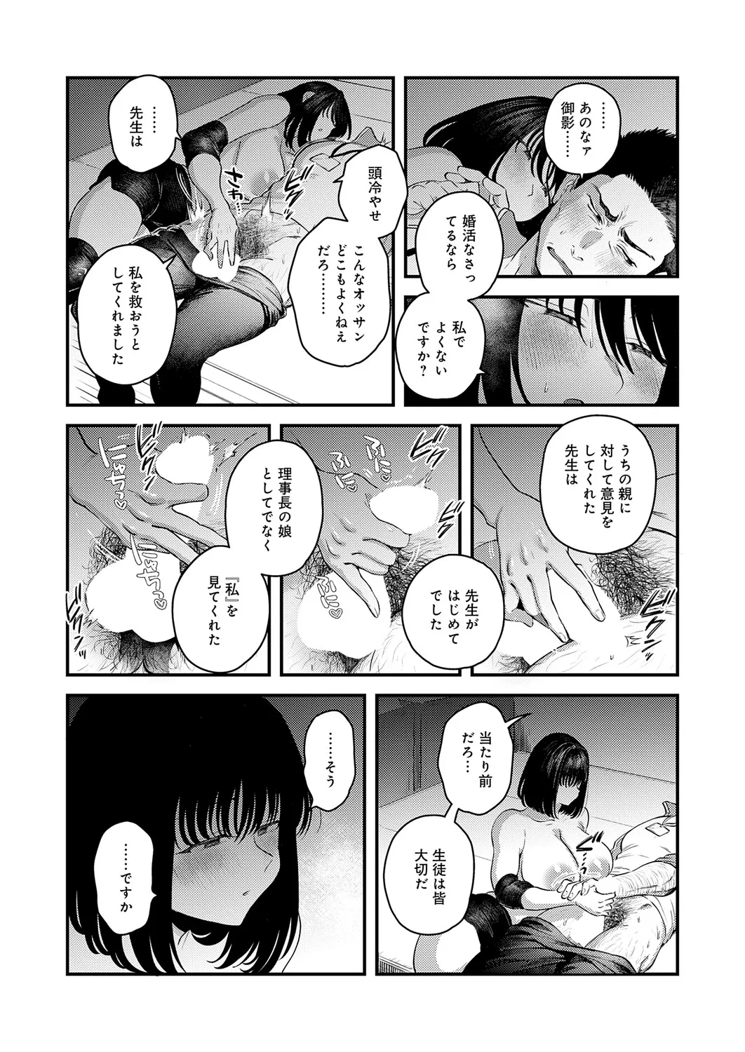 Page 353
