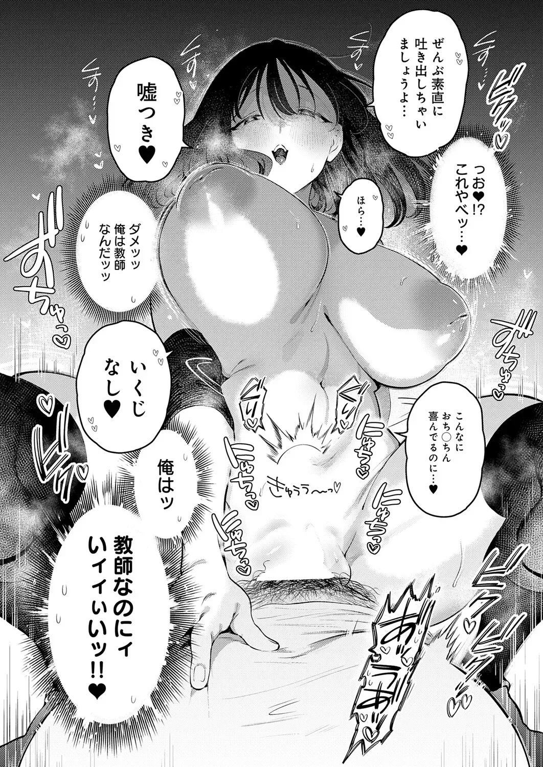 Page 358
