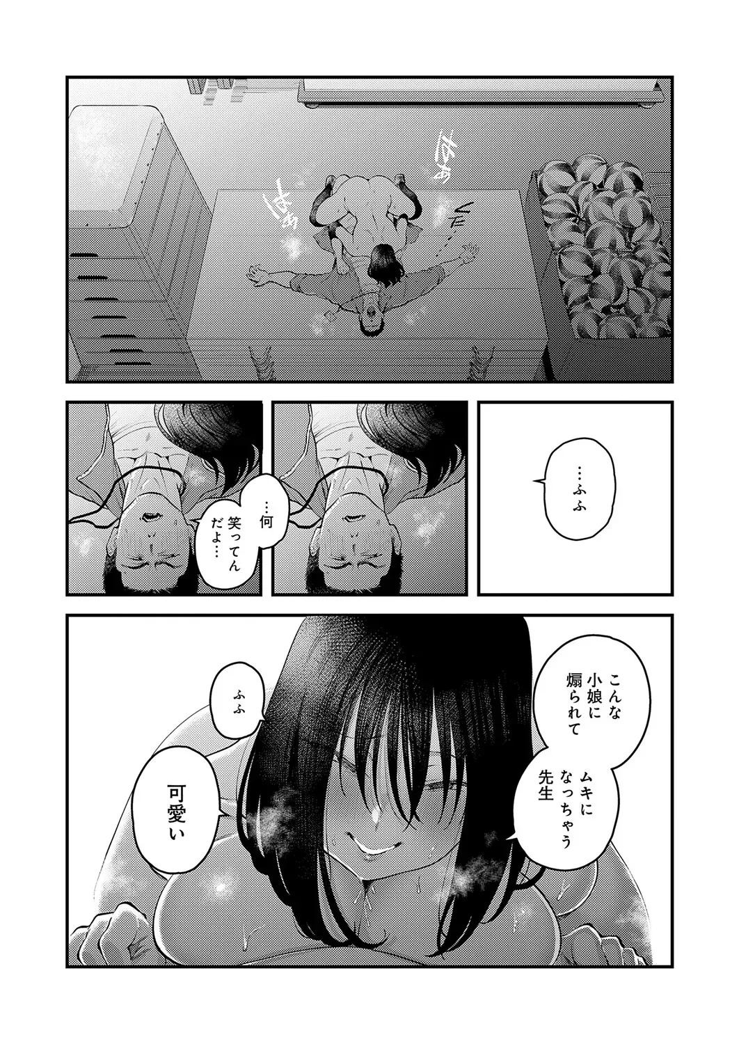 Page 362