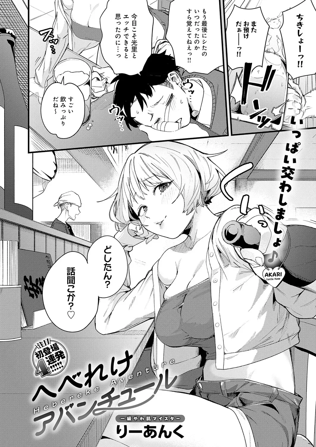 Page 370