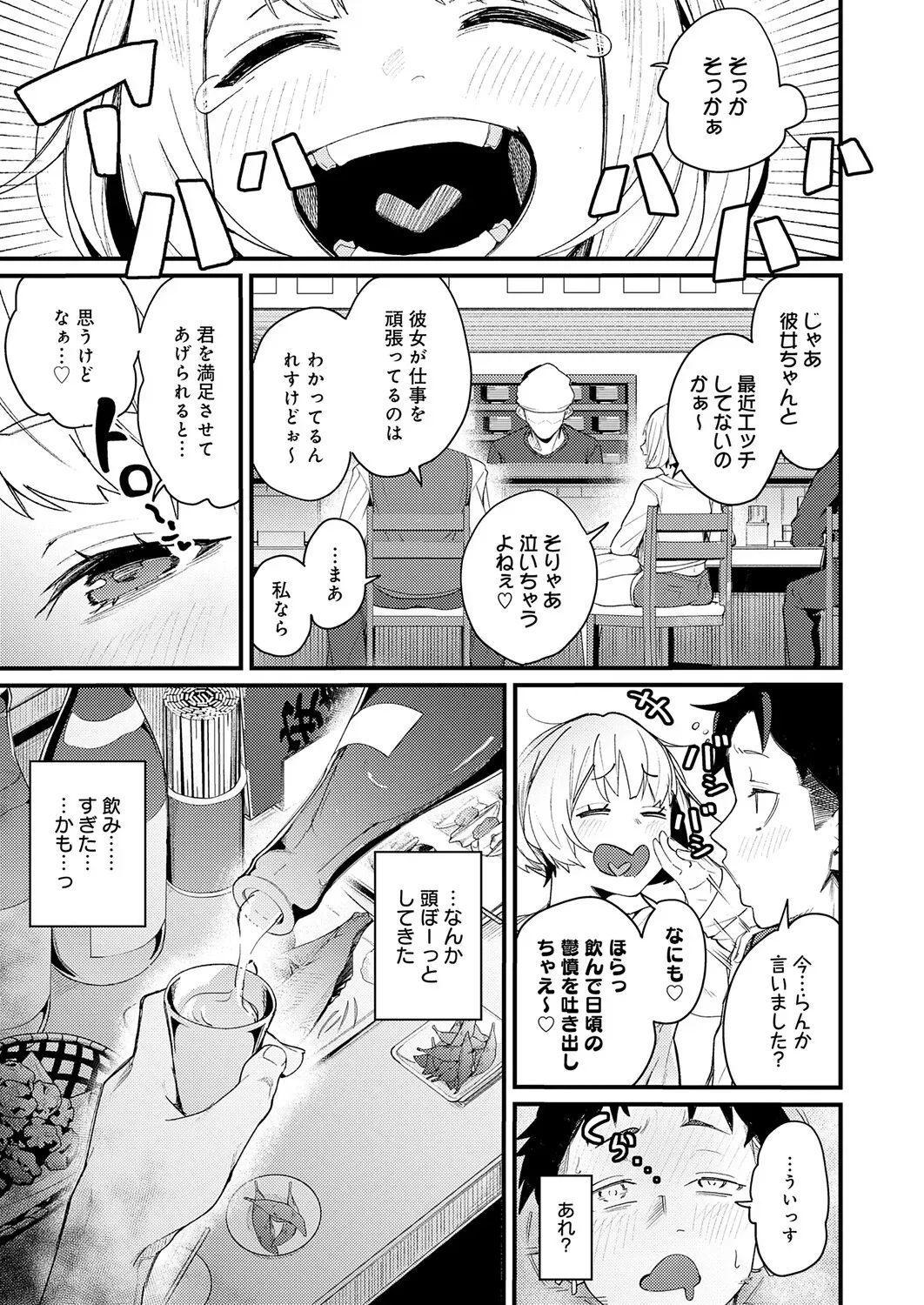 Page 371