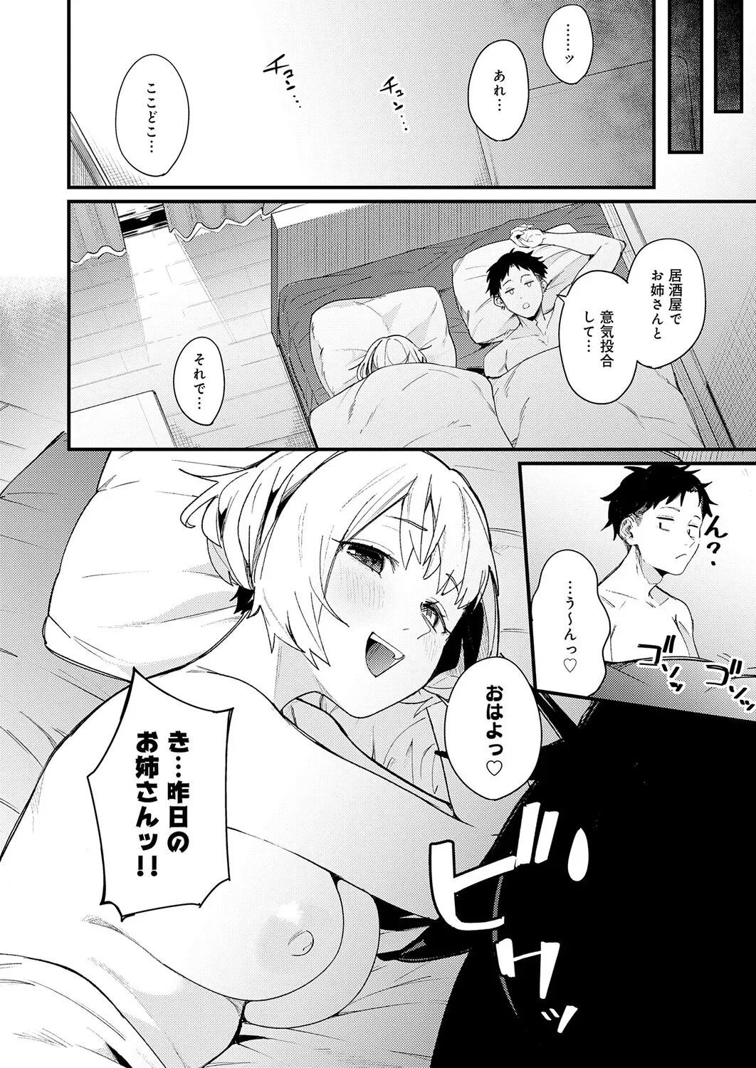 Page 372