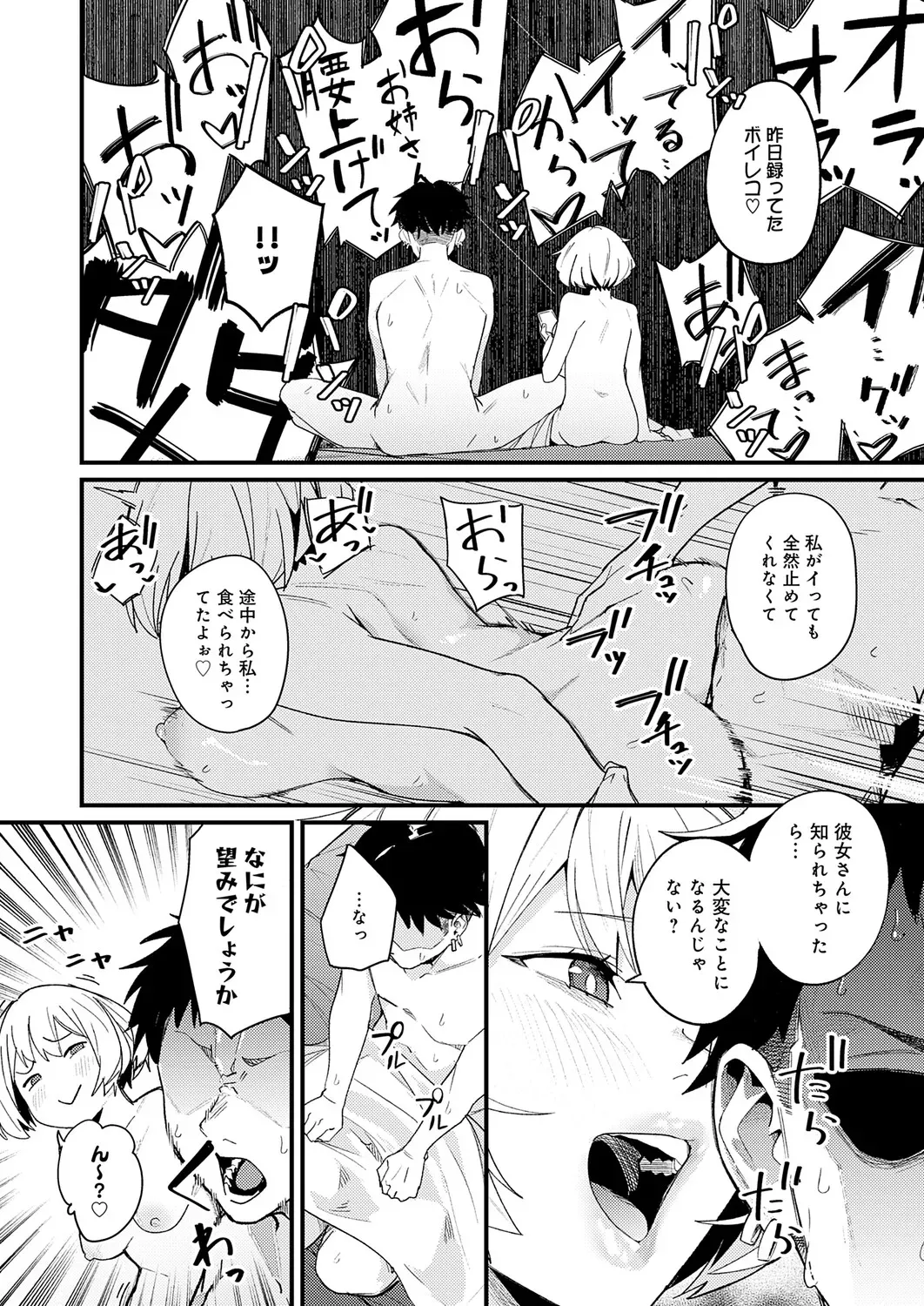 Page 374