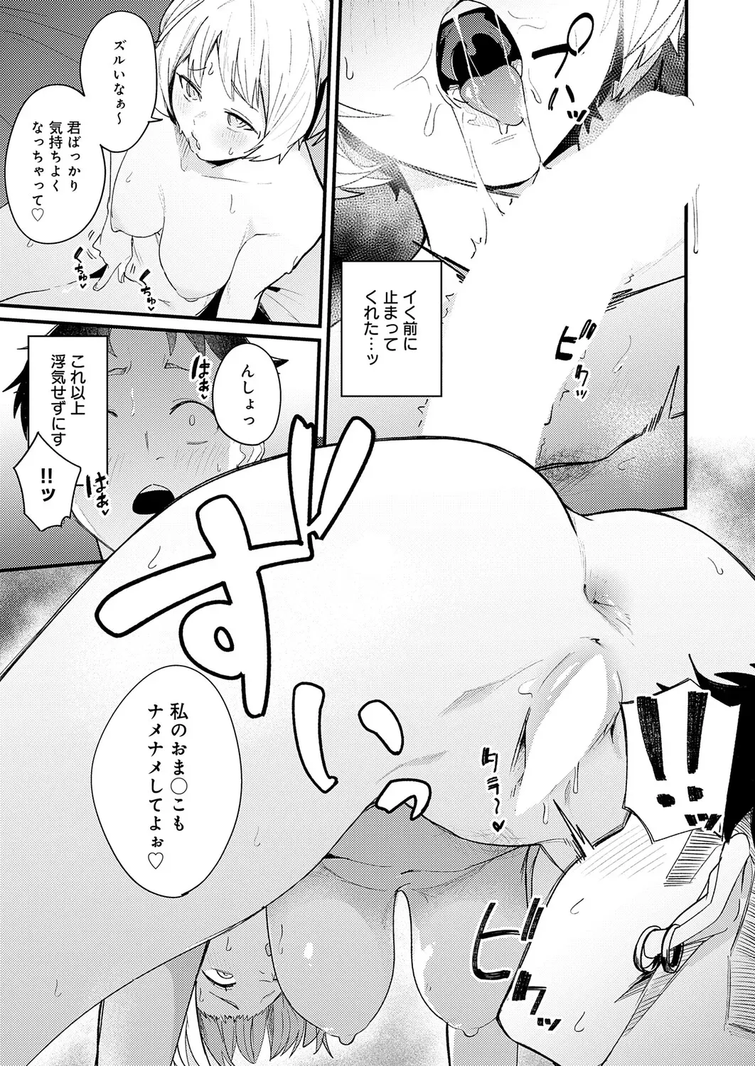 Page 377