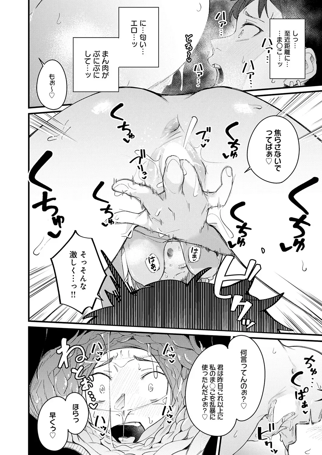 Page 378