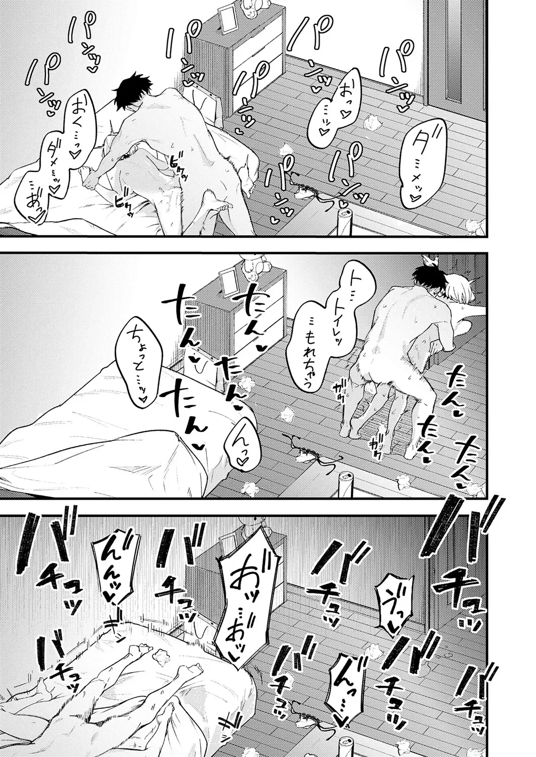 Page 391