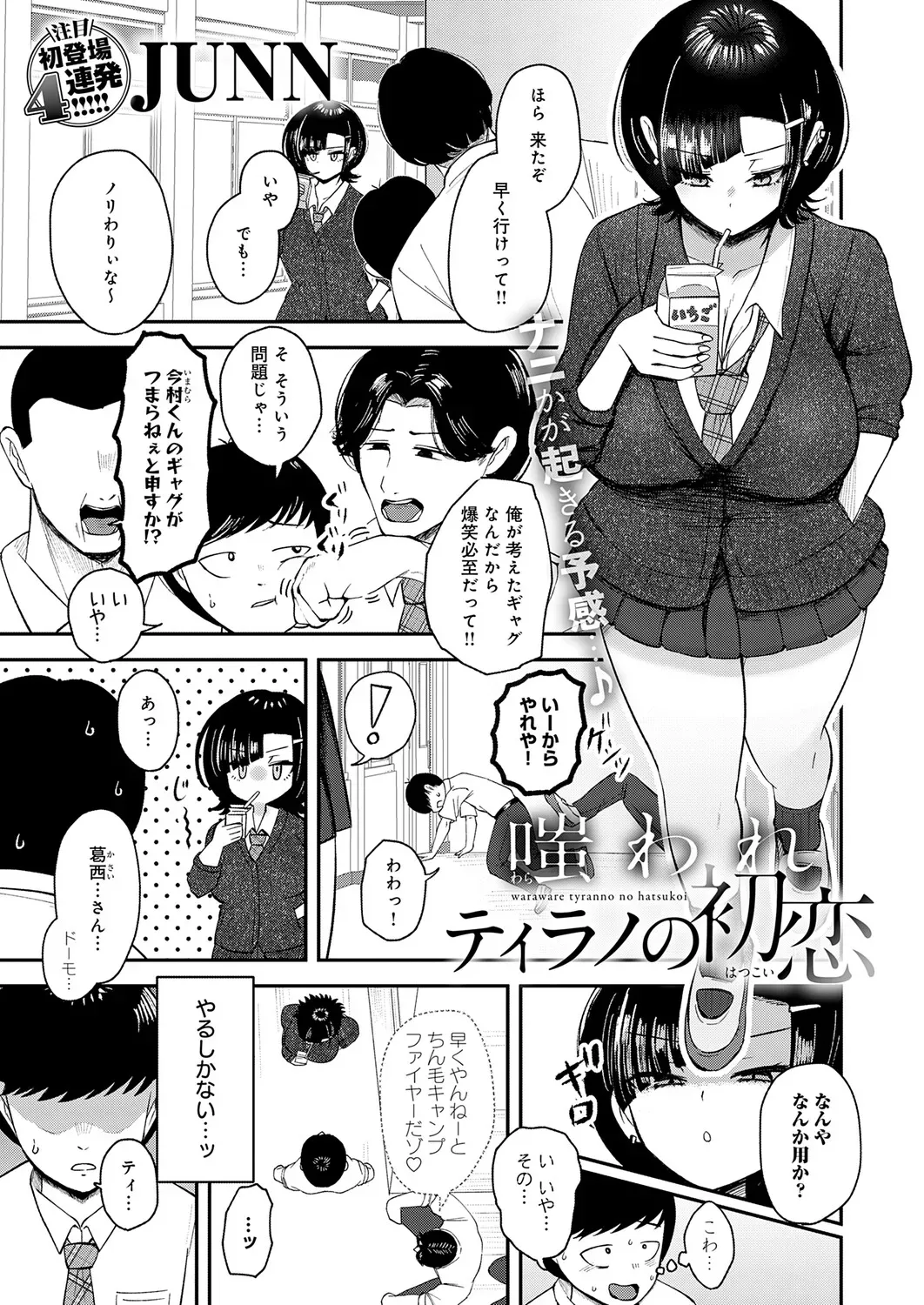 Page 397