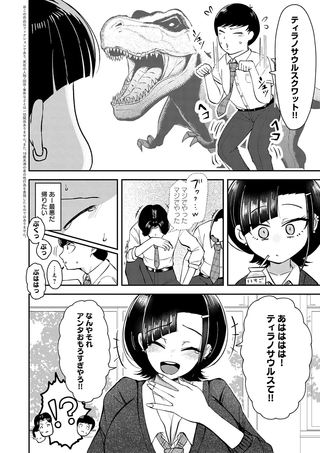 Page 398
