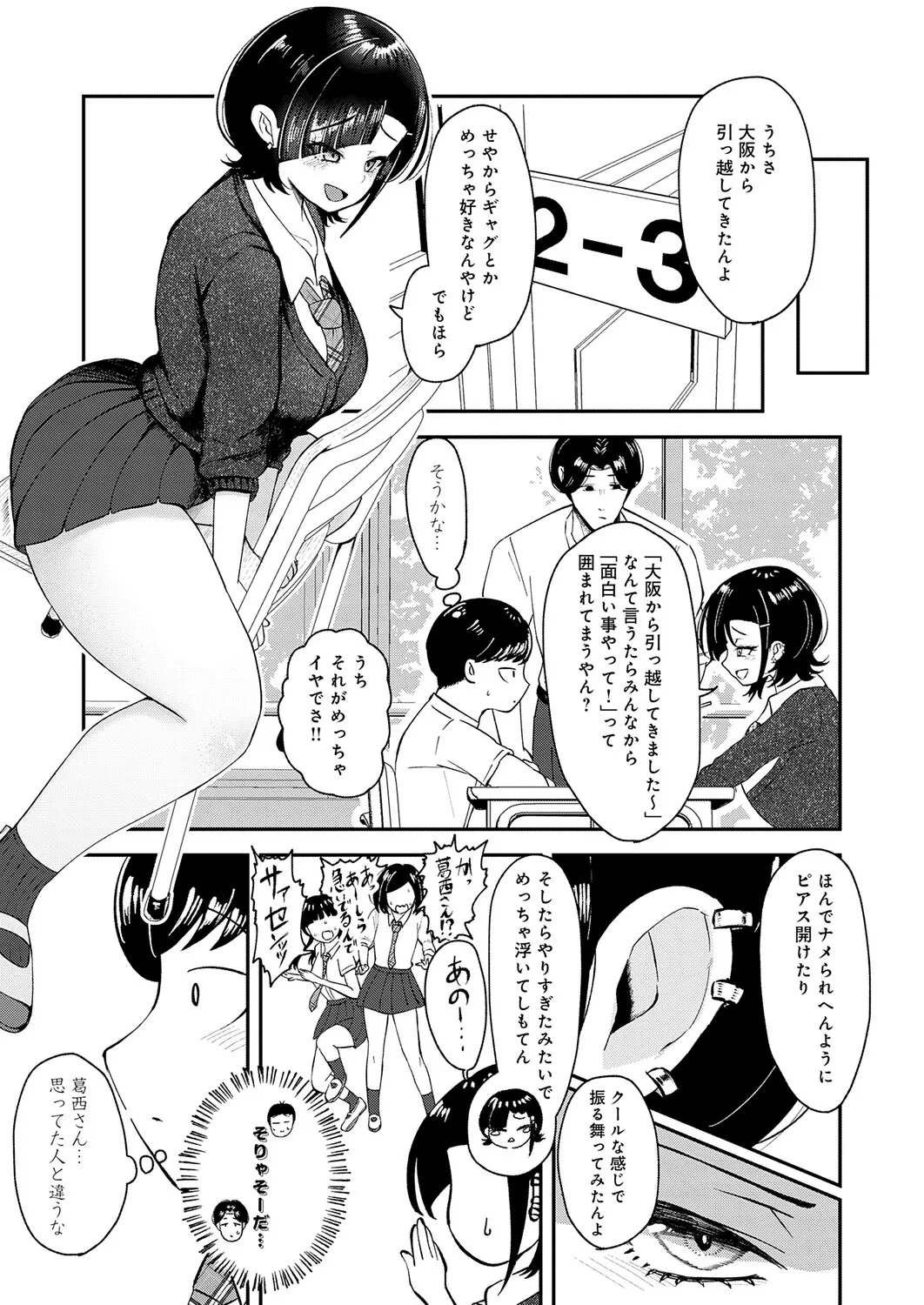 Page 399
