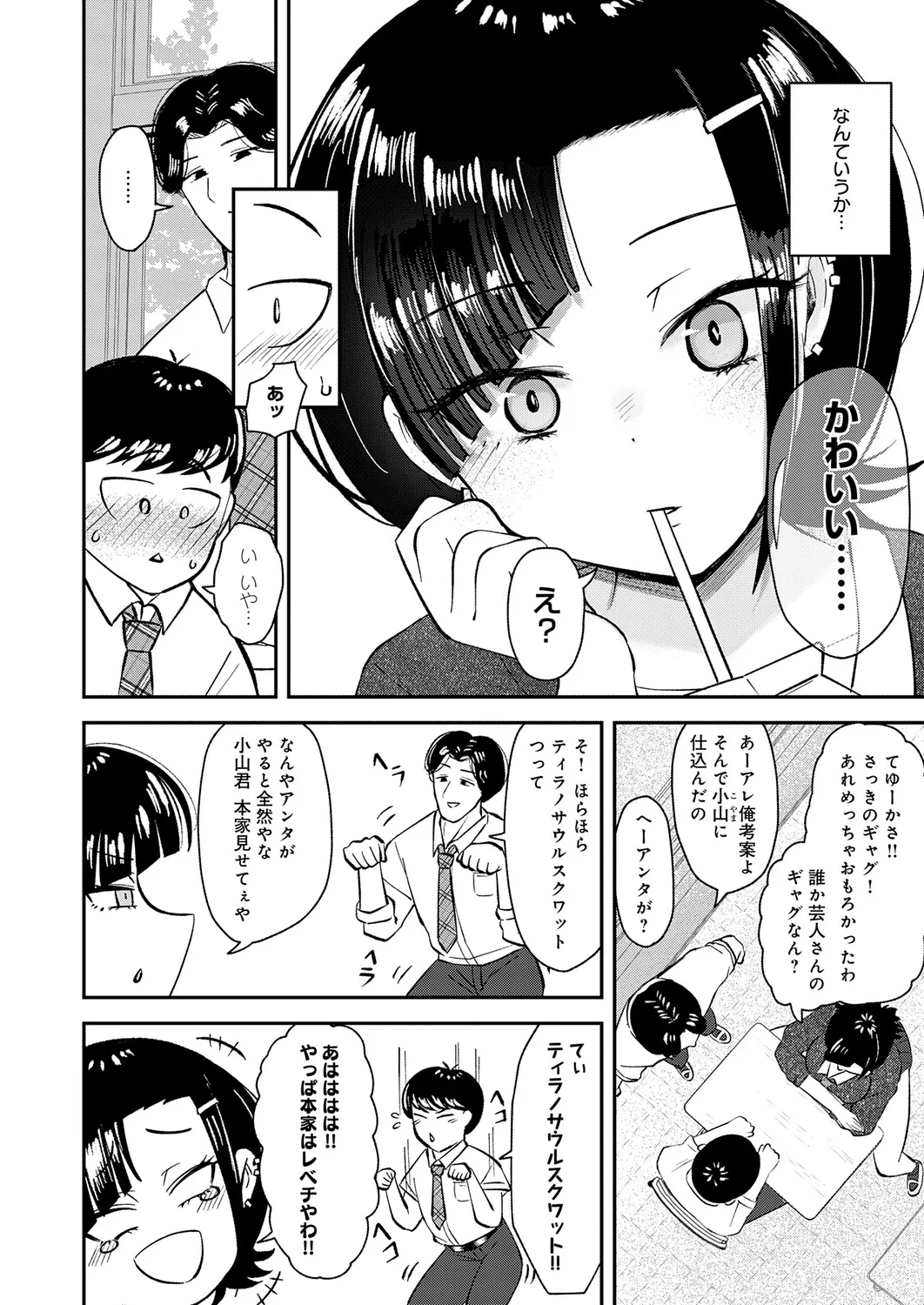 Page 400
