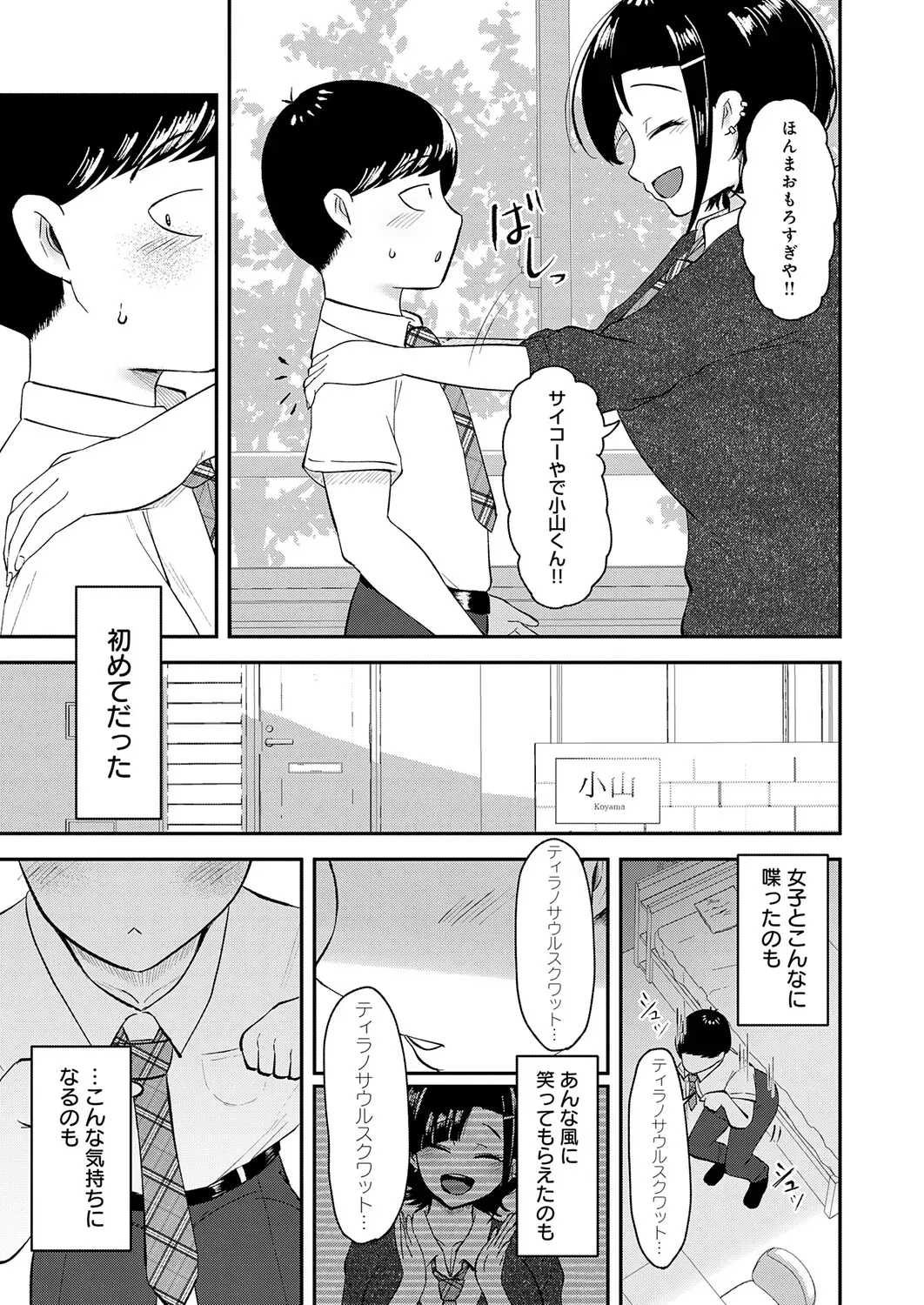 Page 401