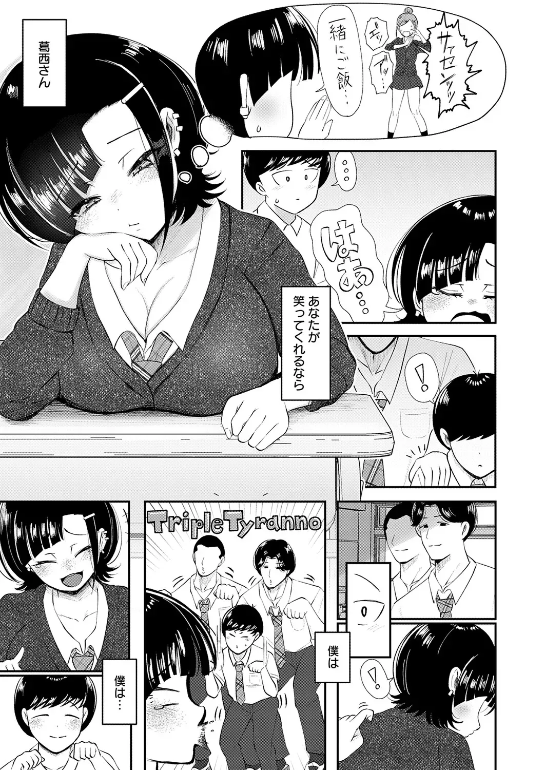 Page 403