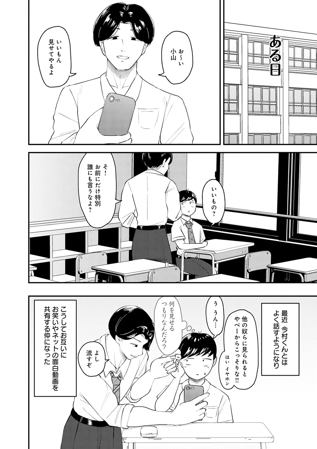 Page 404
