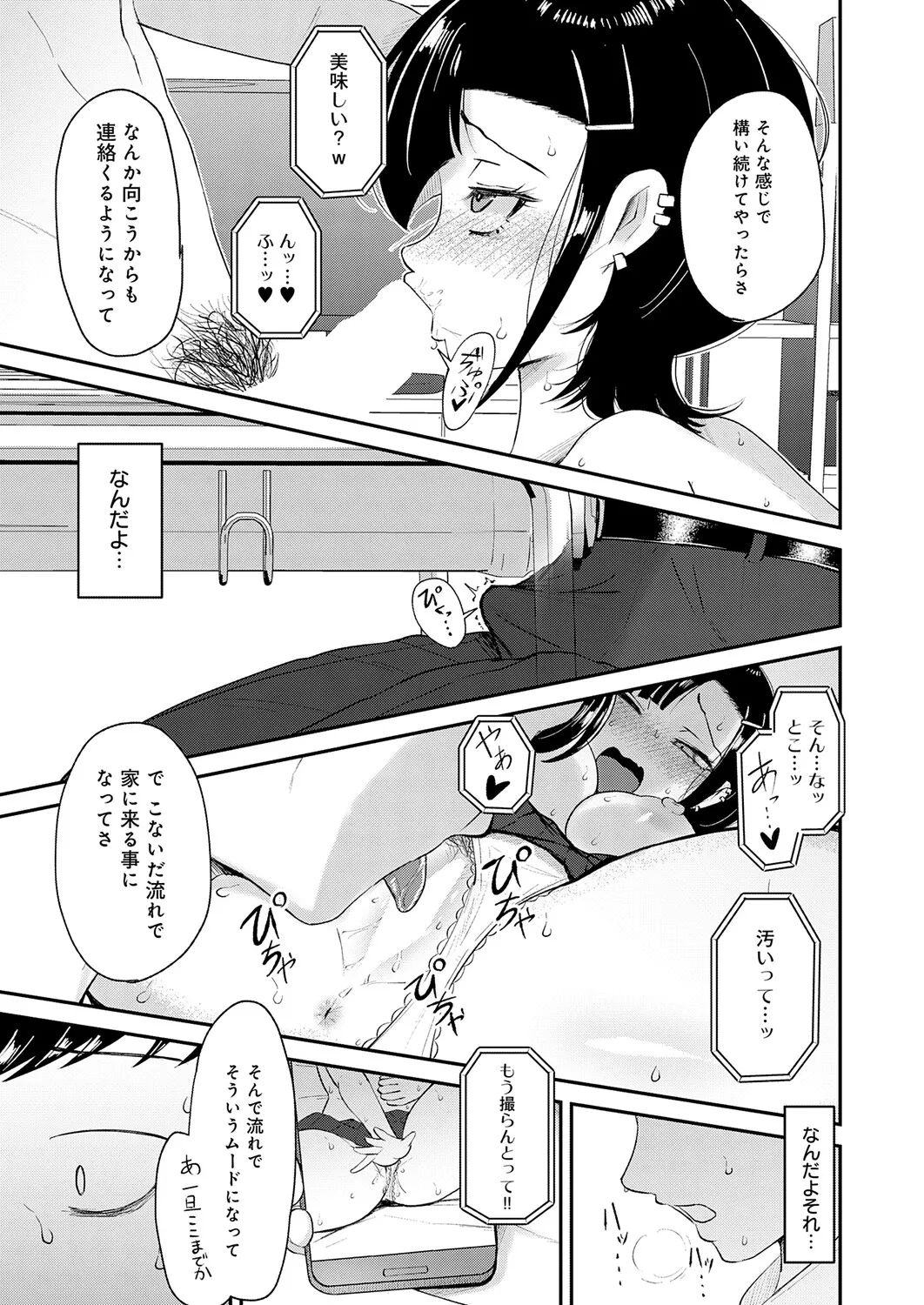 Page 409