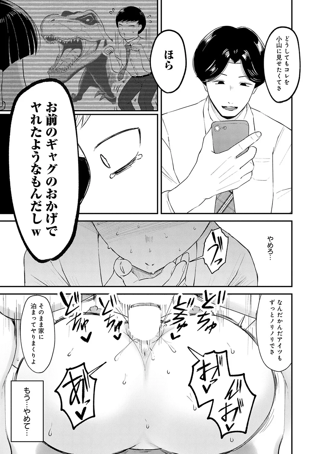Page 419
