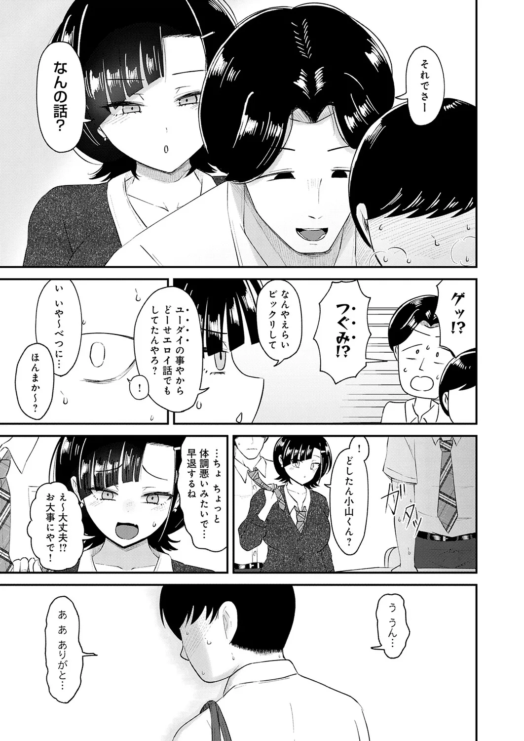 Page 423