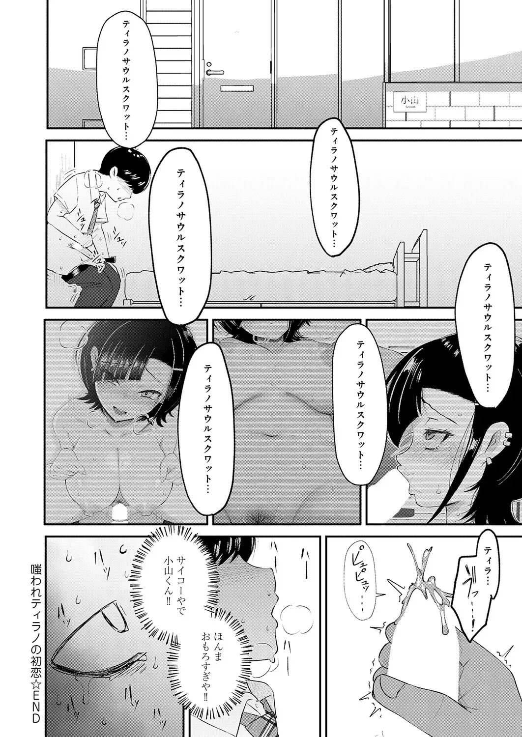 Page 424