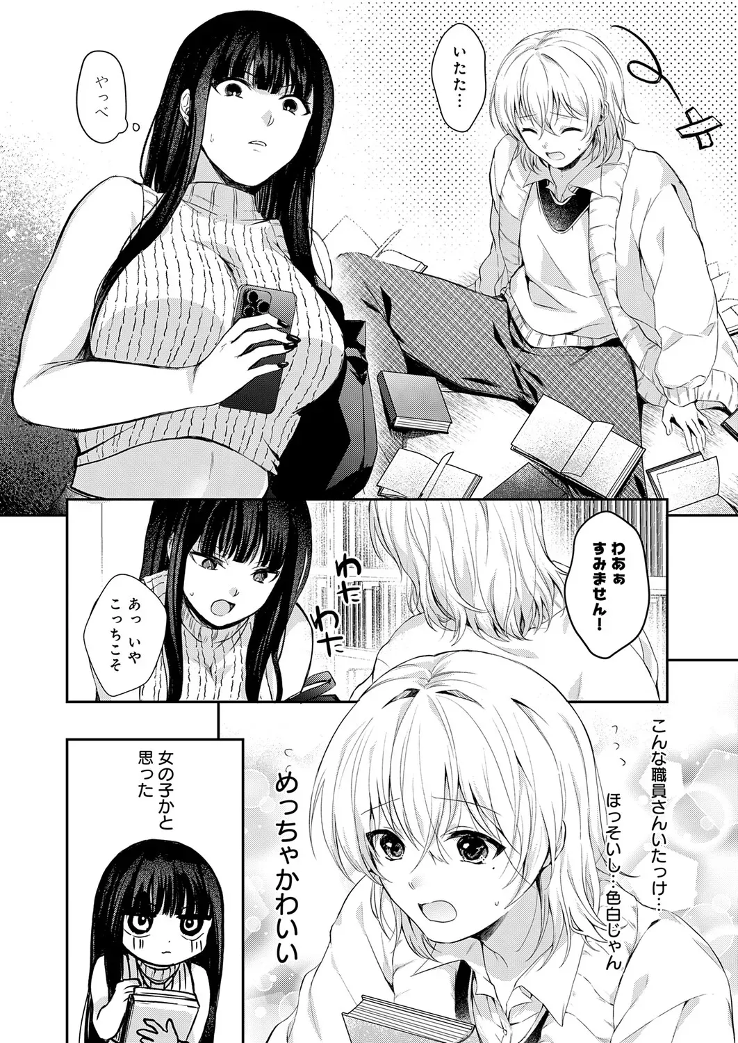 Page 426