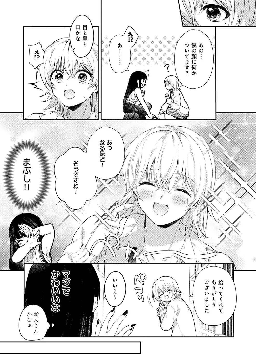 Page 427