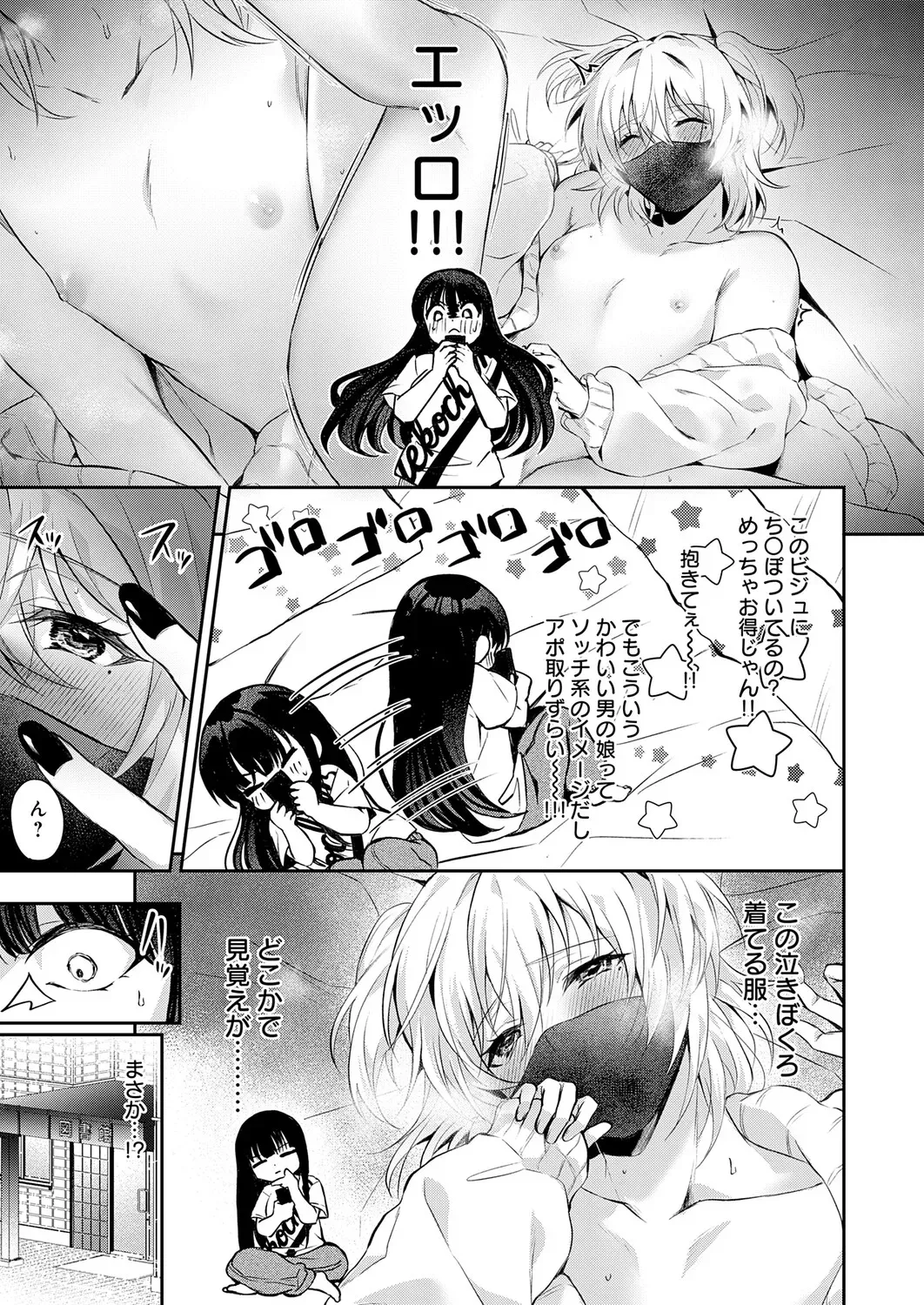 Page 429