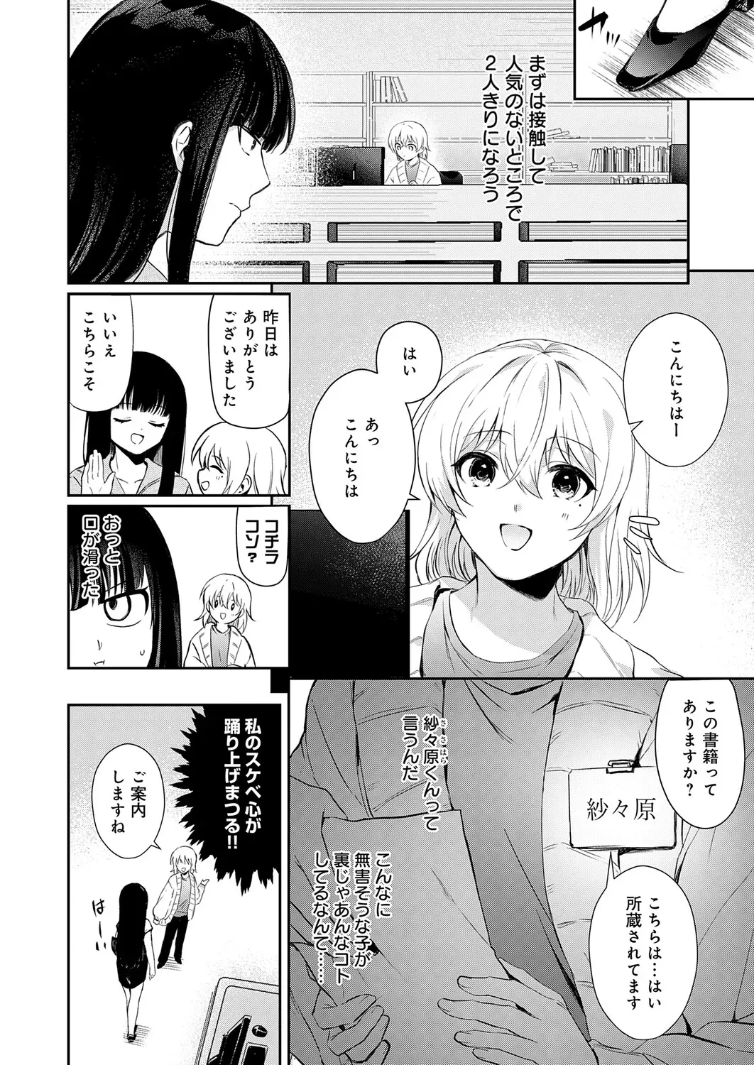 Page 430