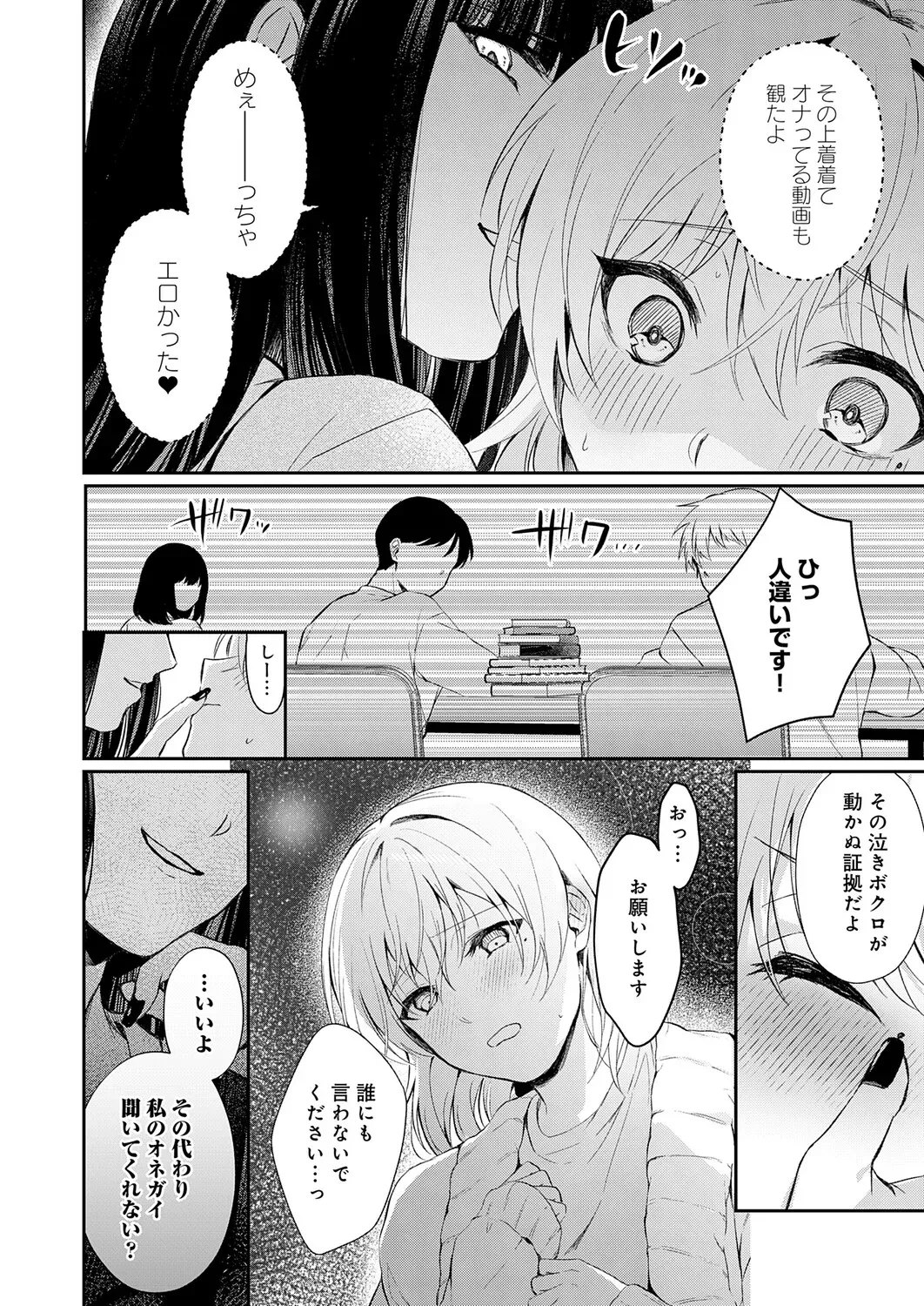 Page 432