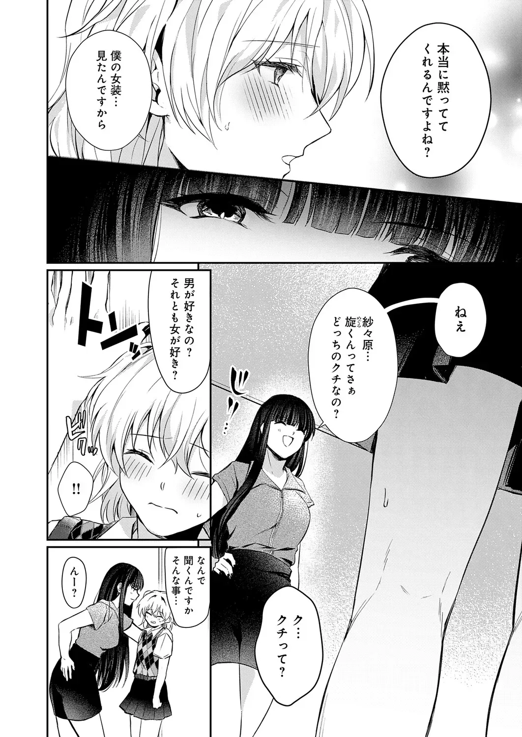 Page 434