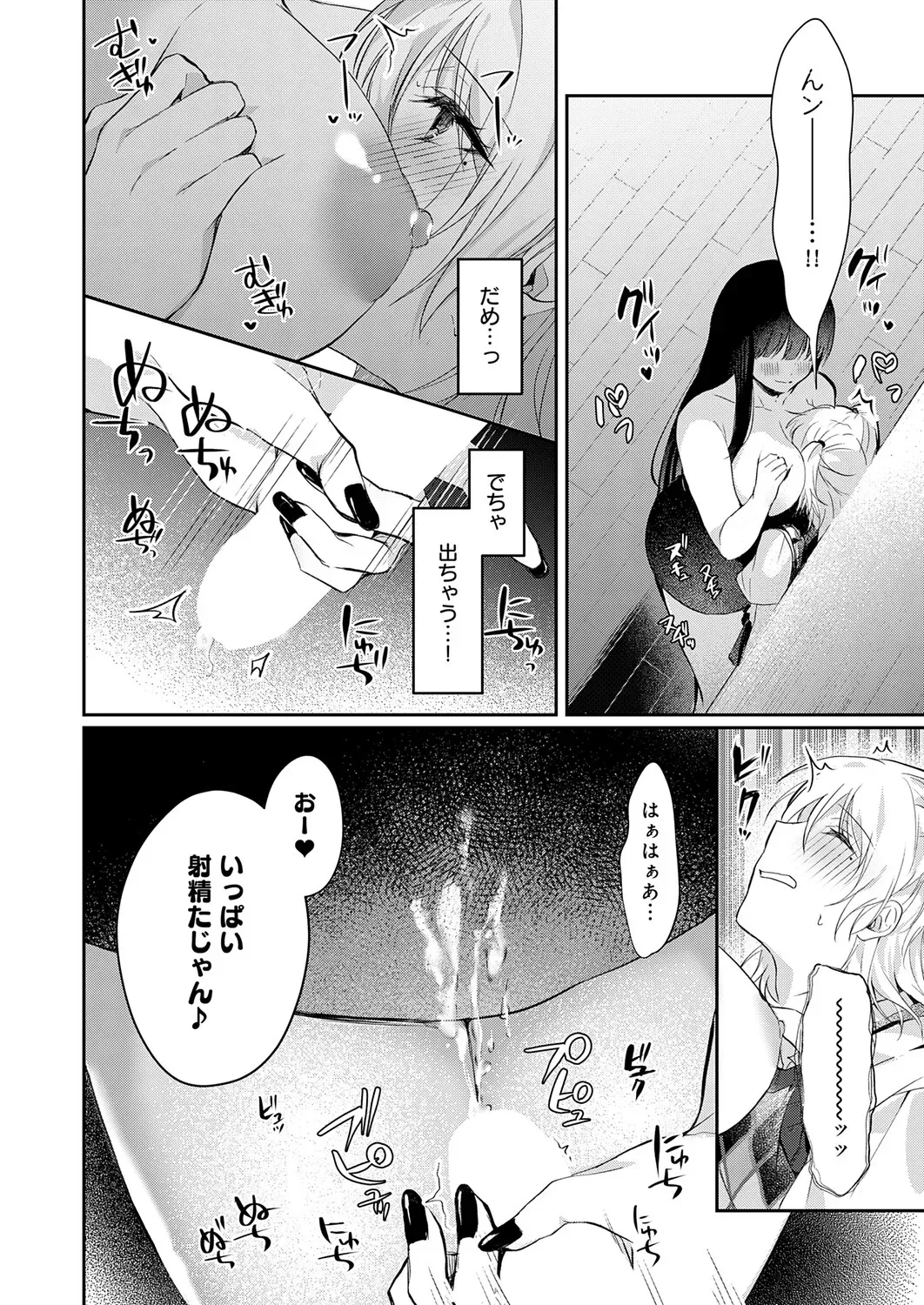 Page 438
