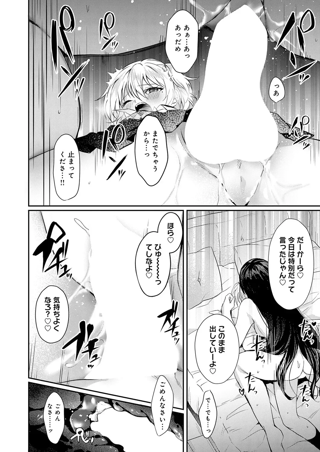 Page 446