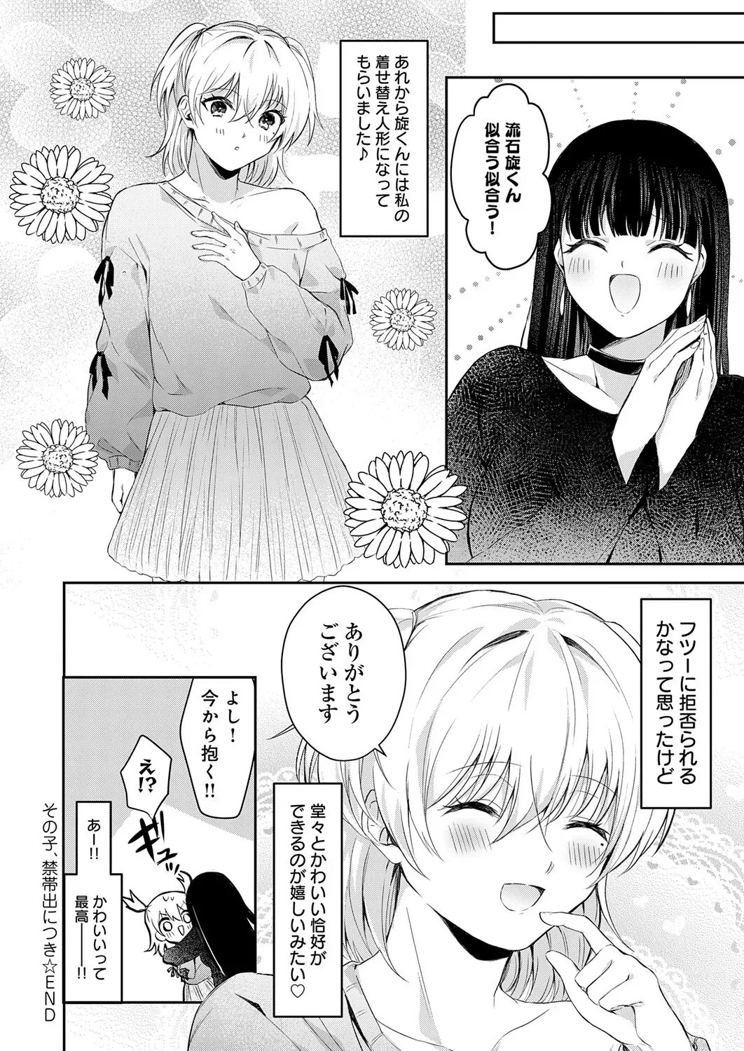 Page 448