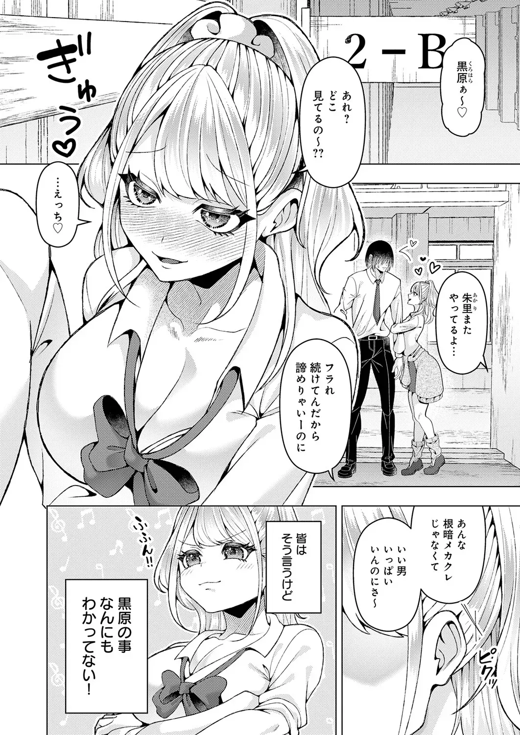 Page 450