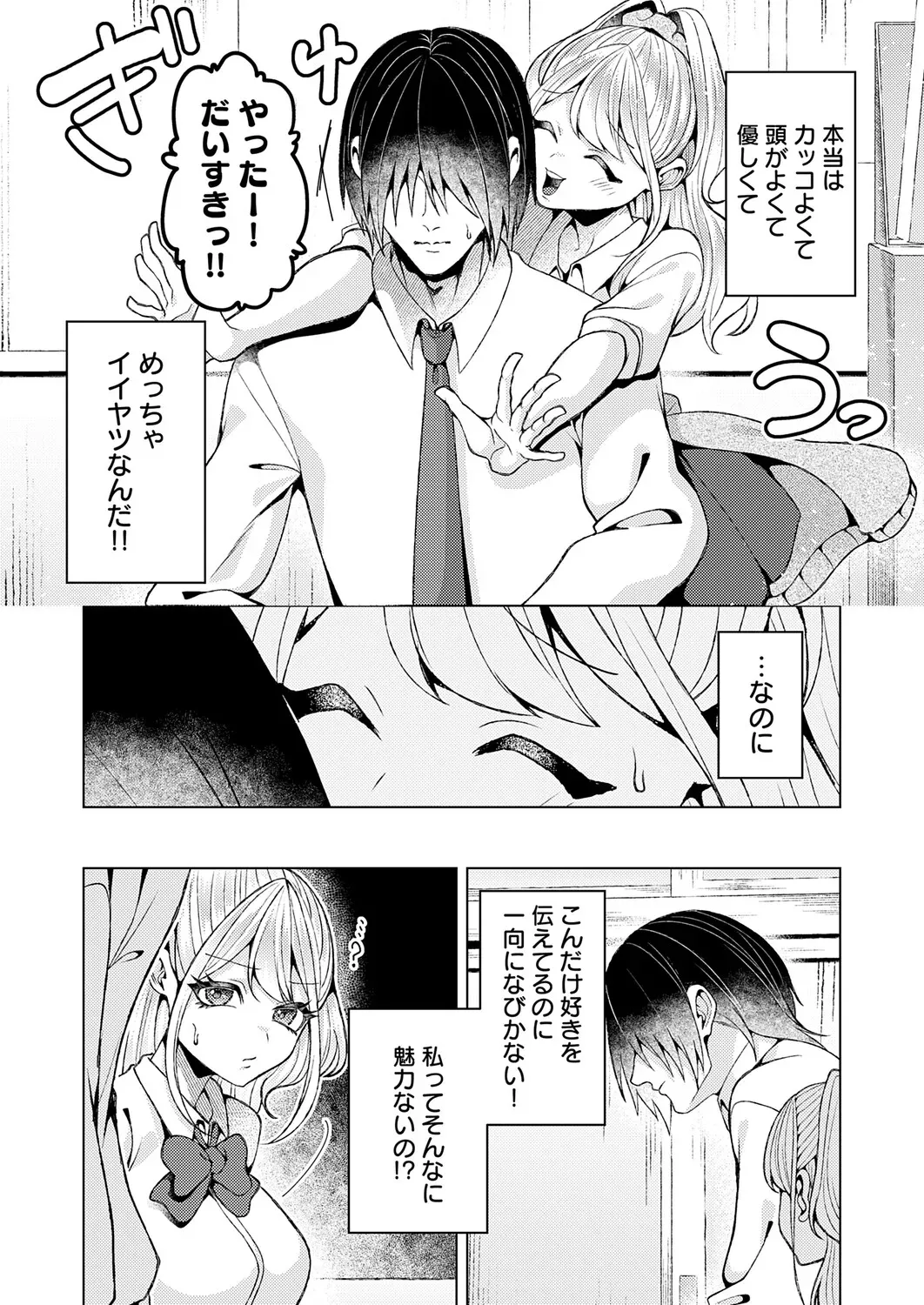Page 454