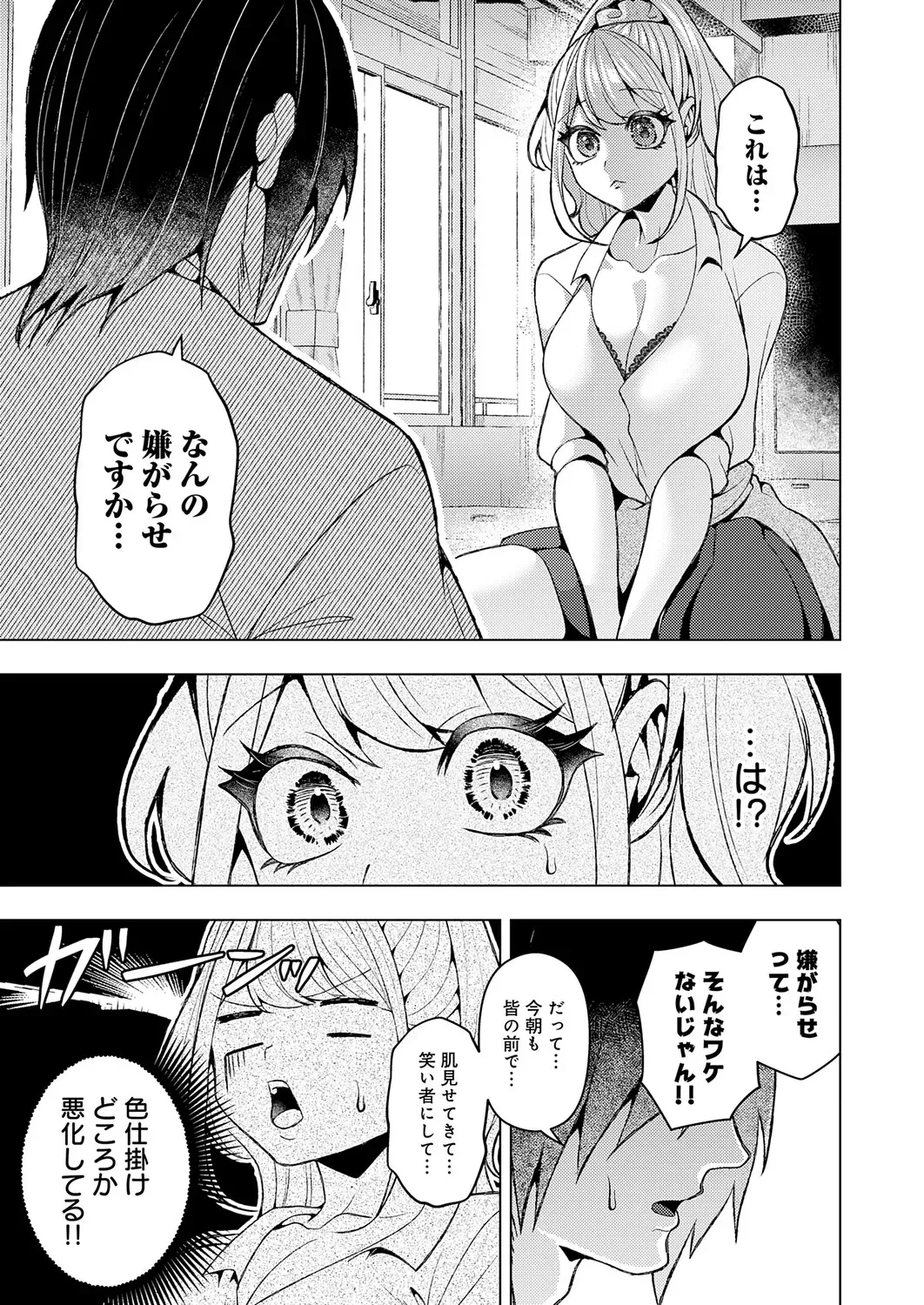 Page 457
