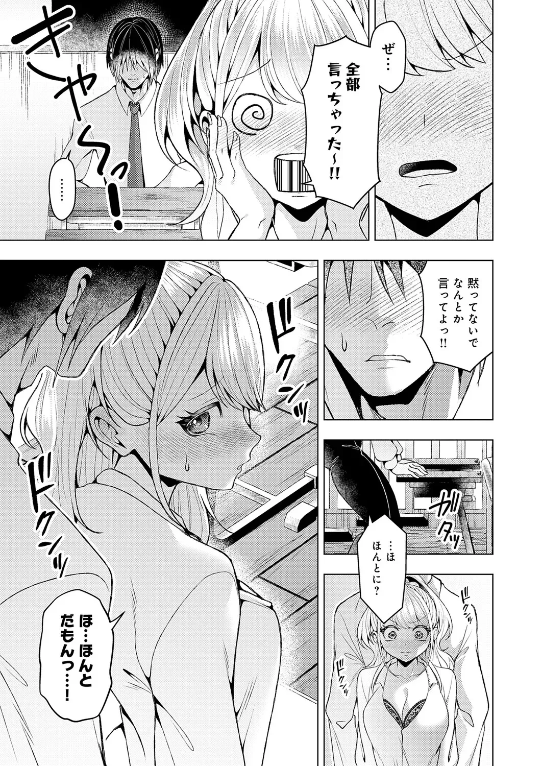 Page 461