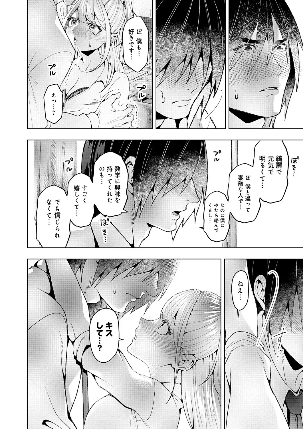 Page 462