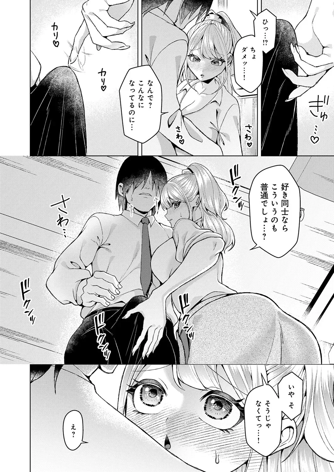 Page 464
