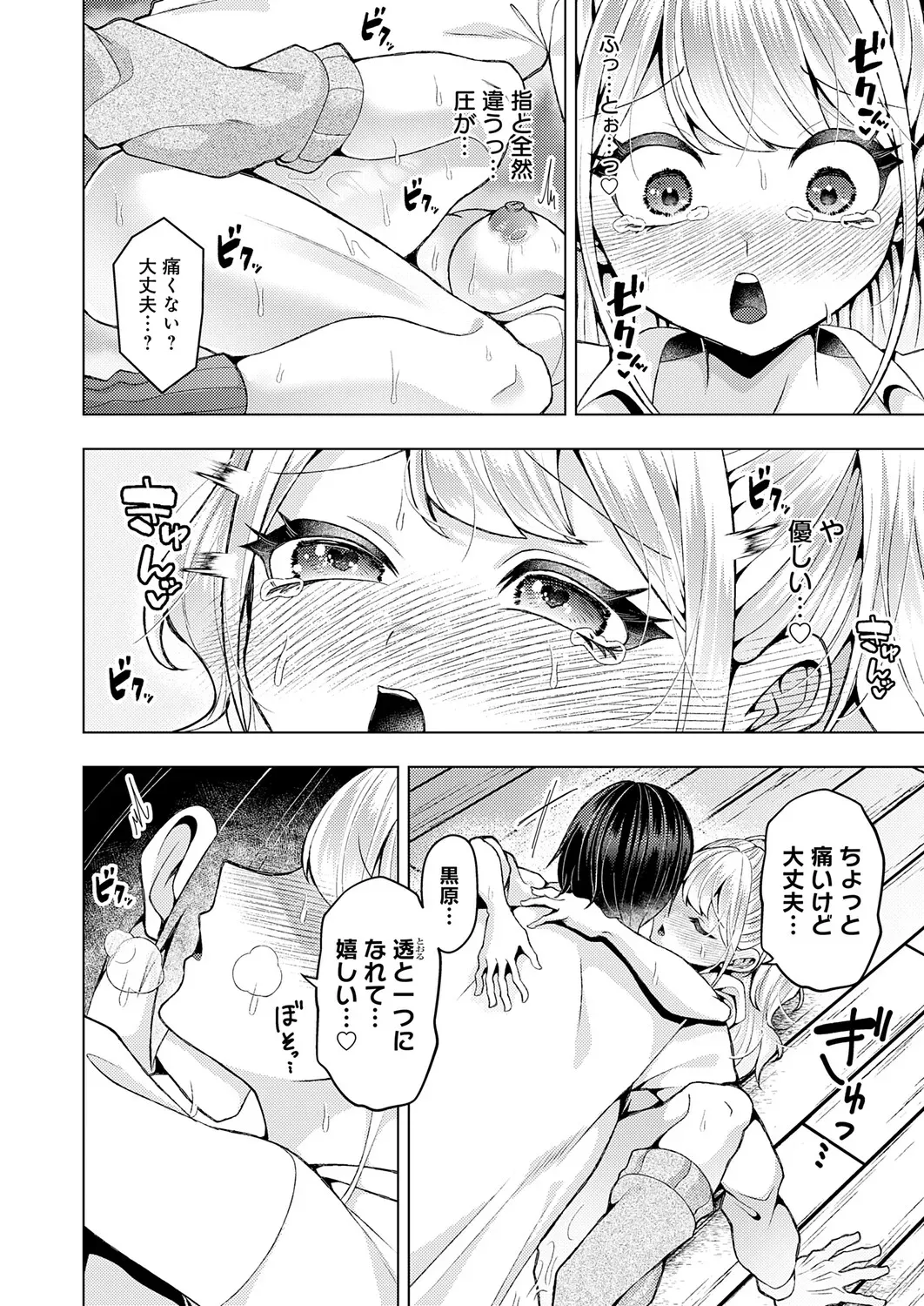 Page 472