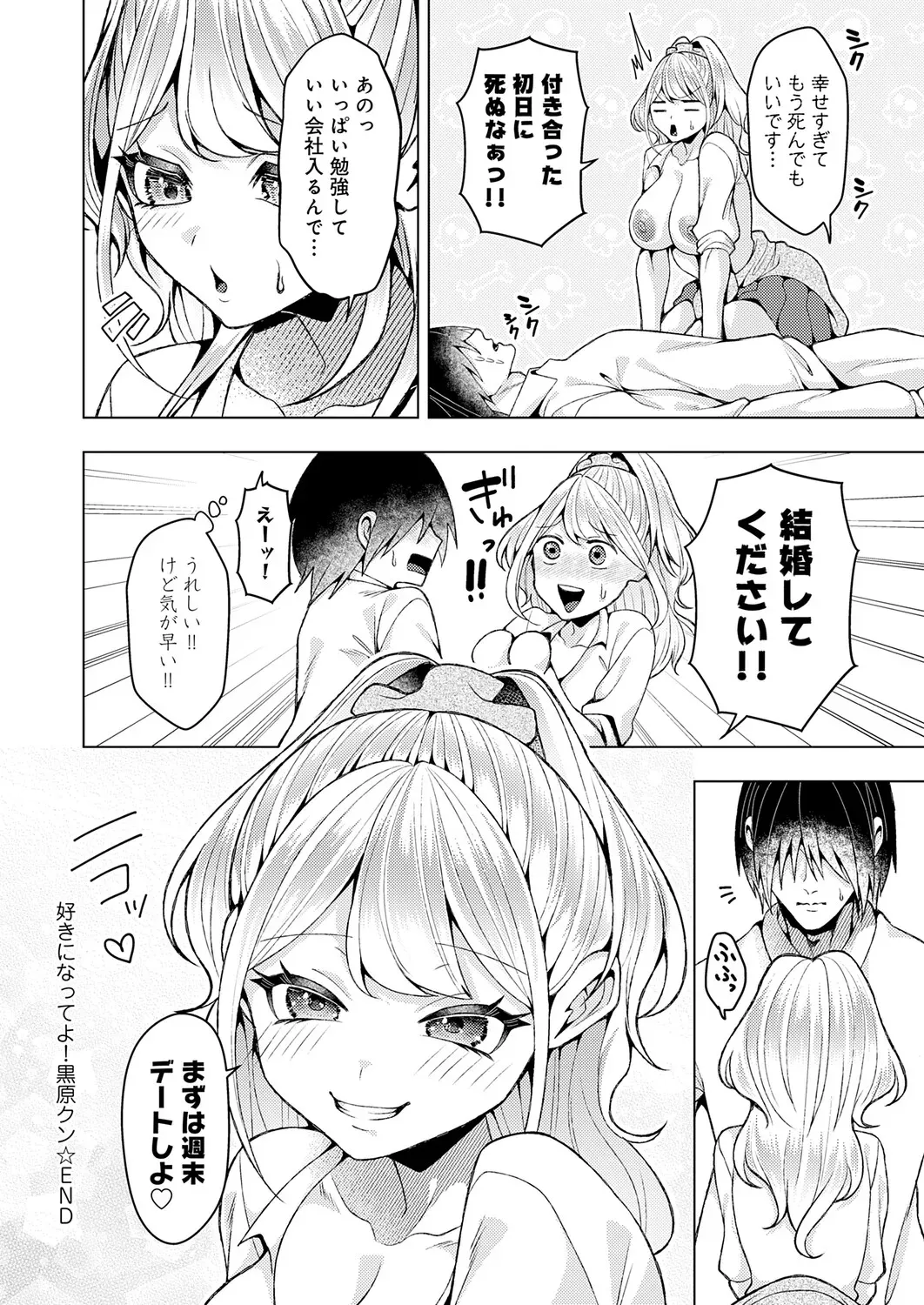 Page 478