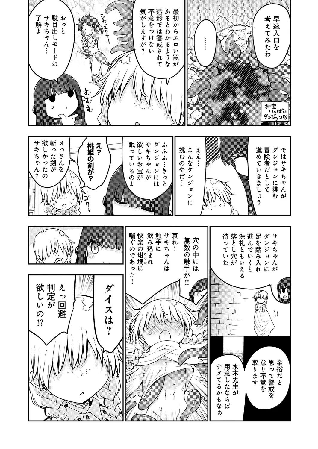 Page 482