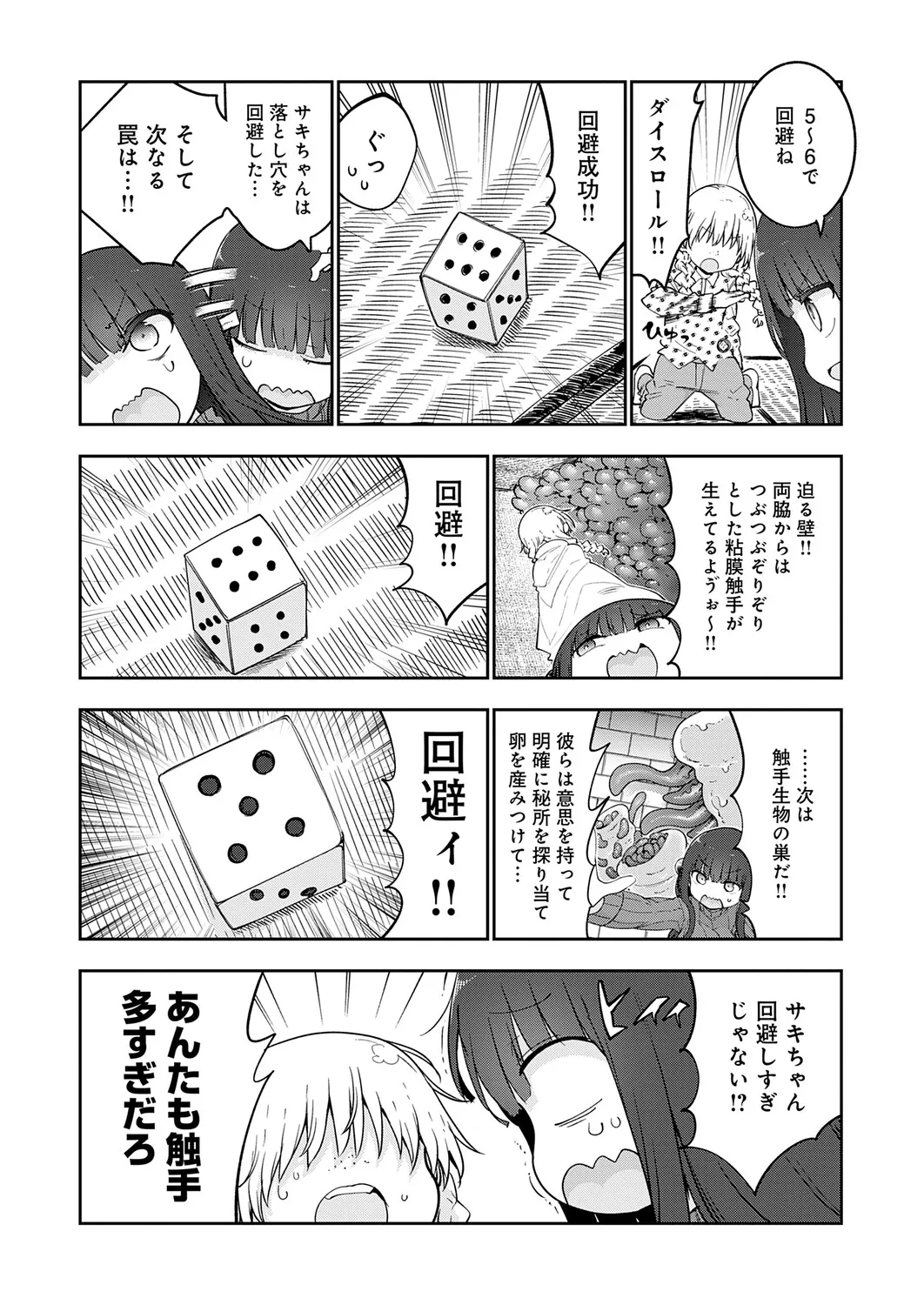 Page 483