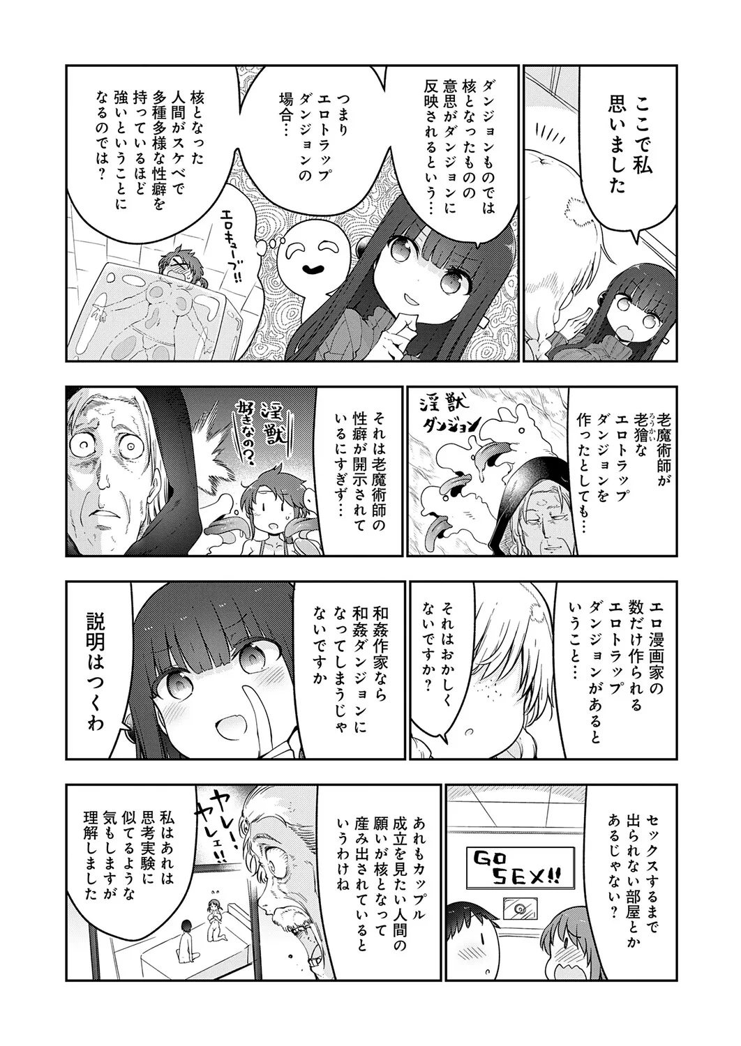 Page 484