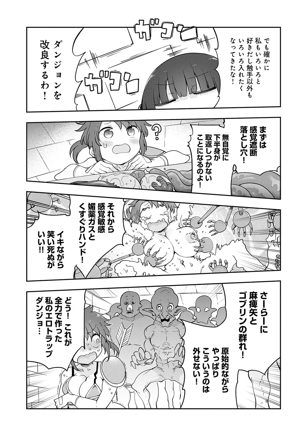 Page 485
