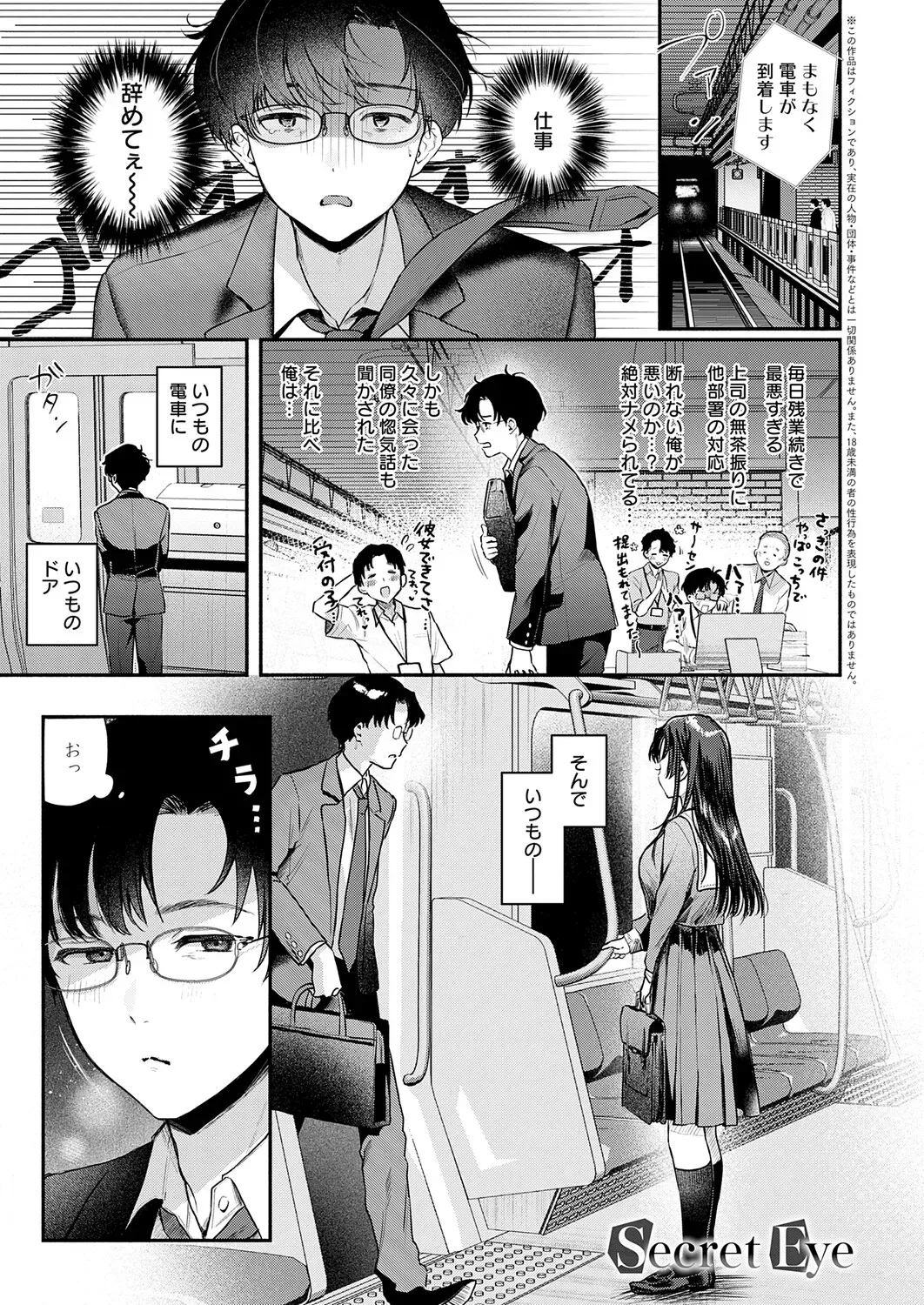Page 65