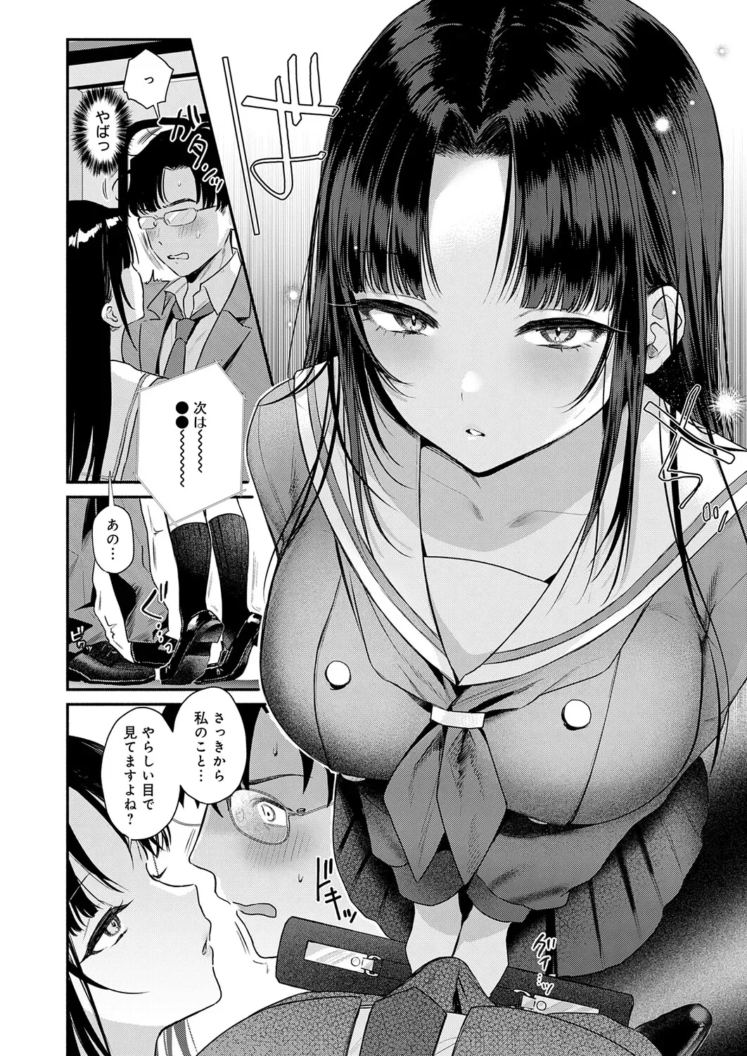 Page 68